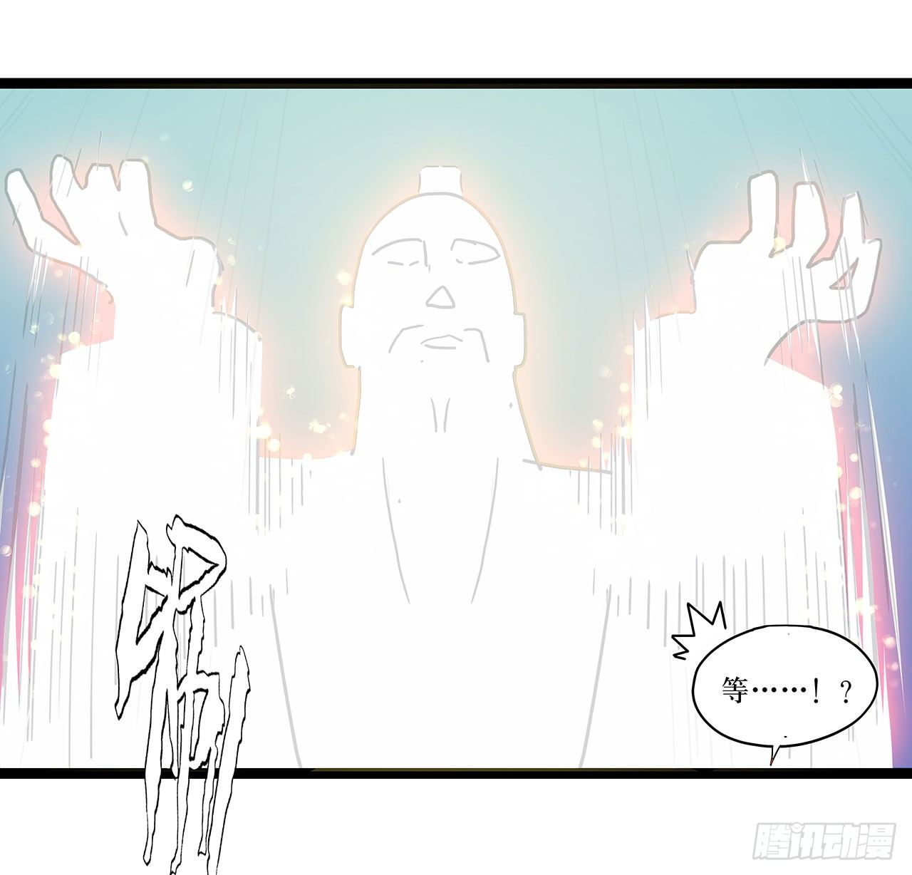 第二话46
