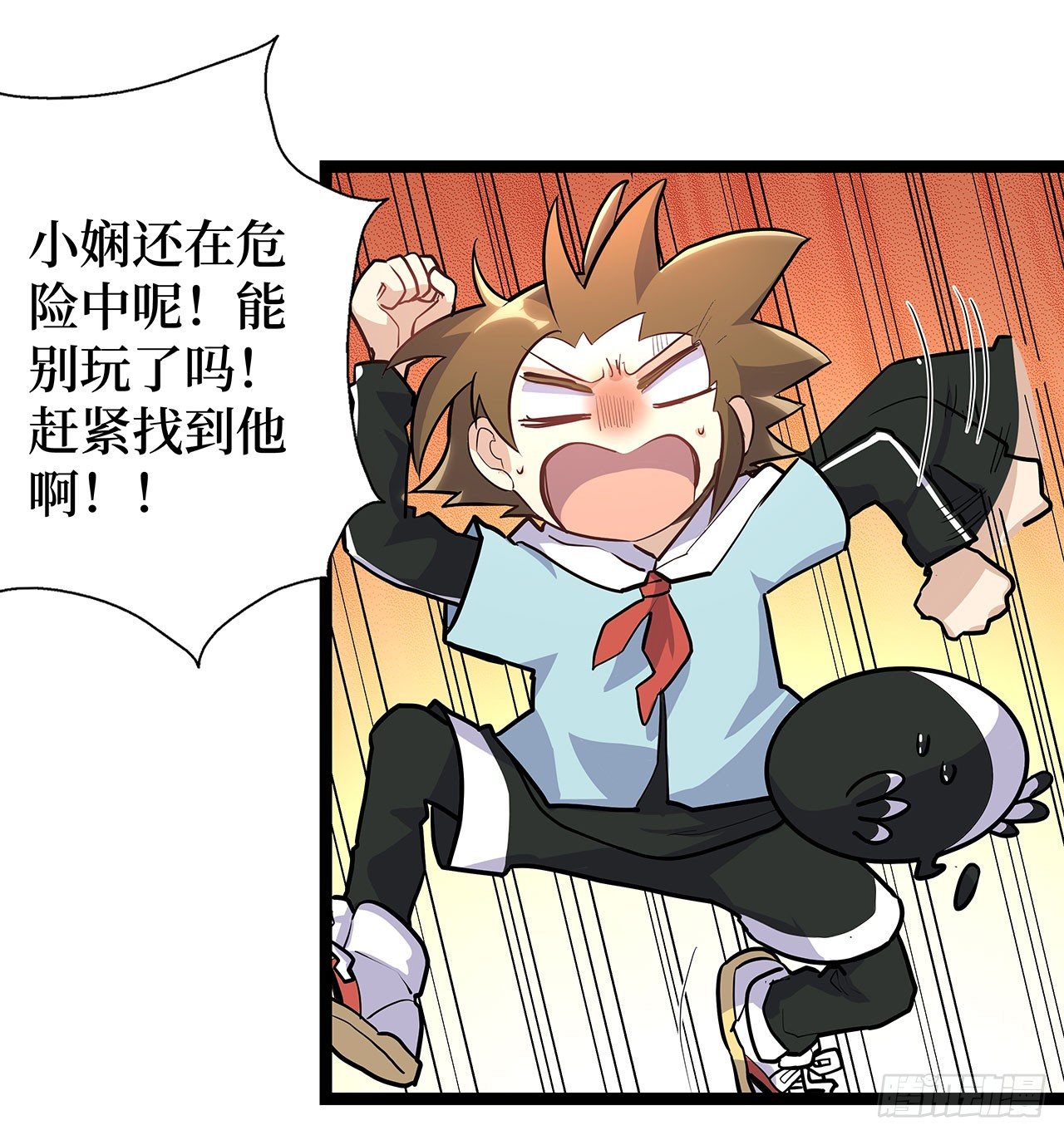 第二十一话21