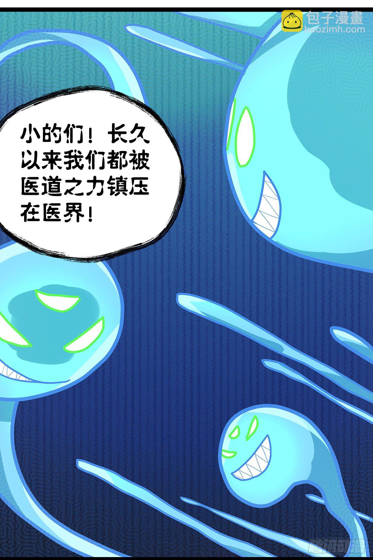 第十四话42