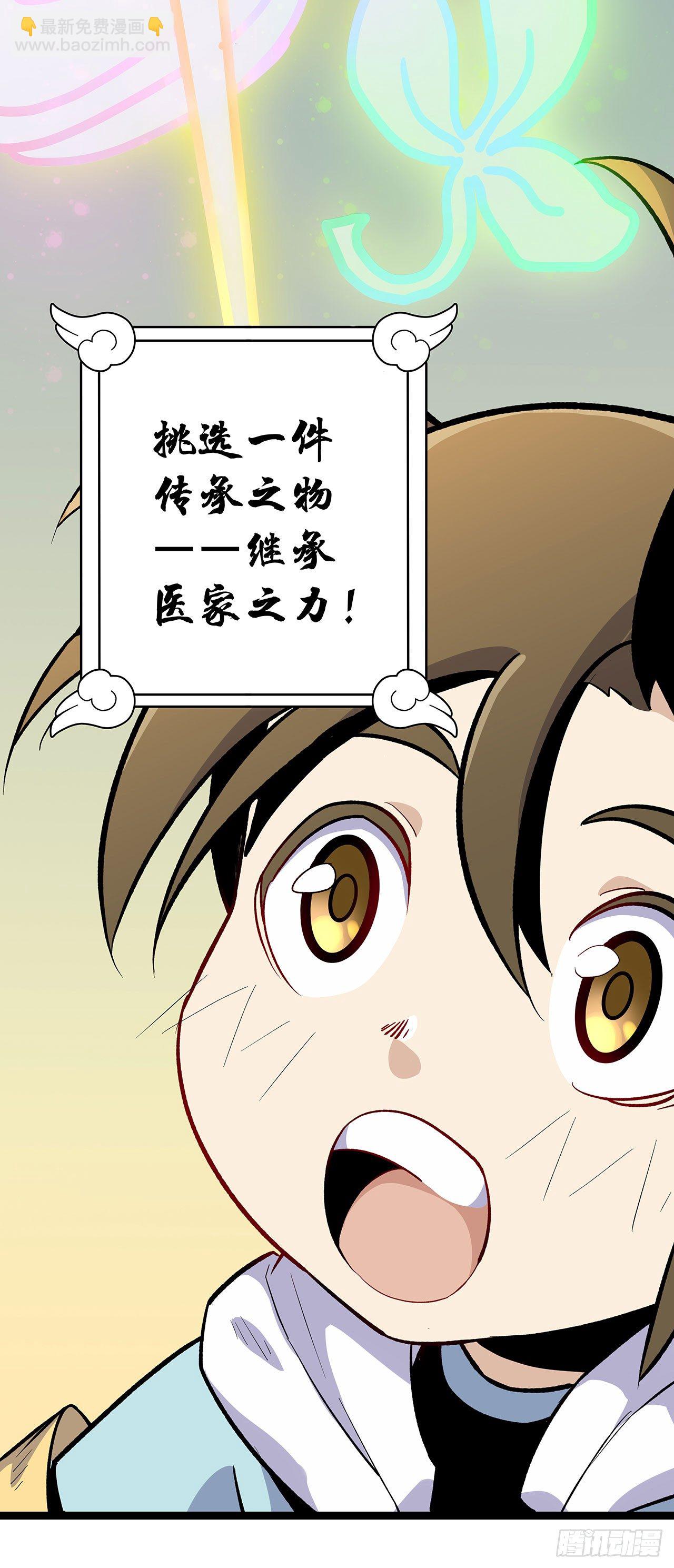 第二话52