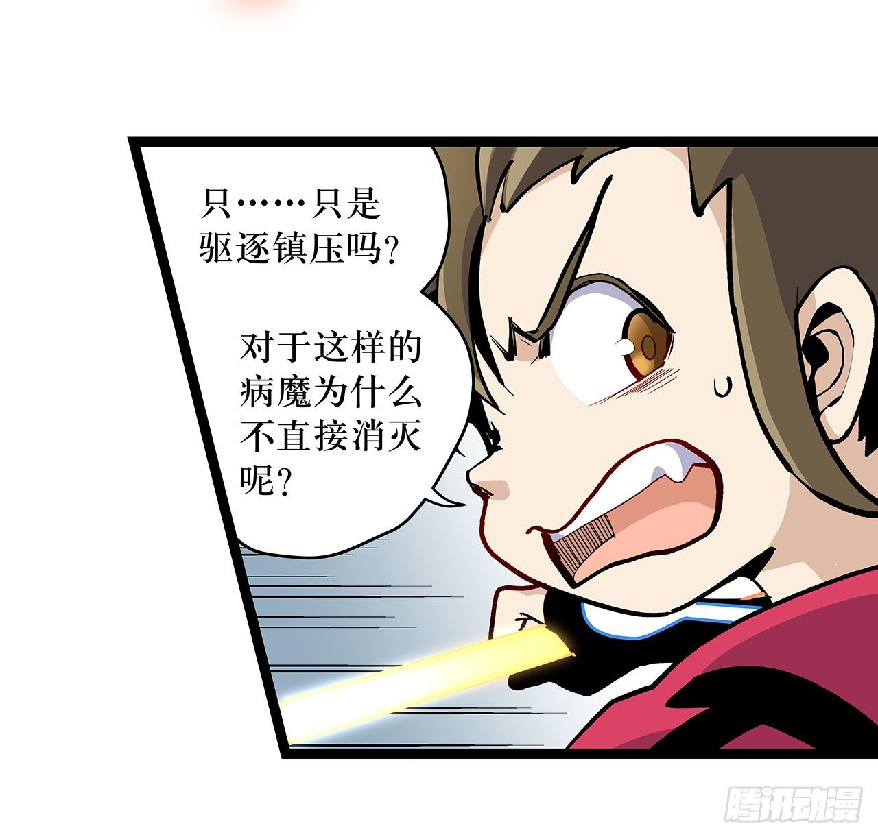 第五话54