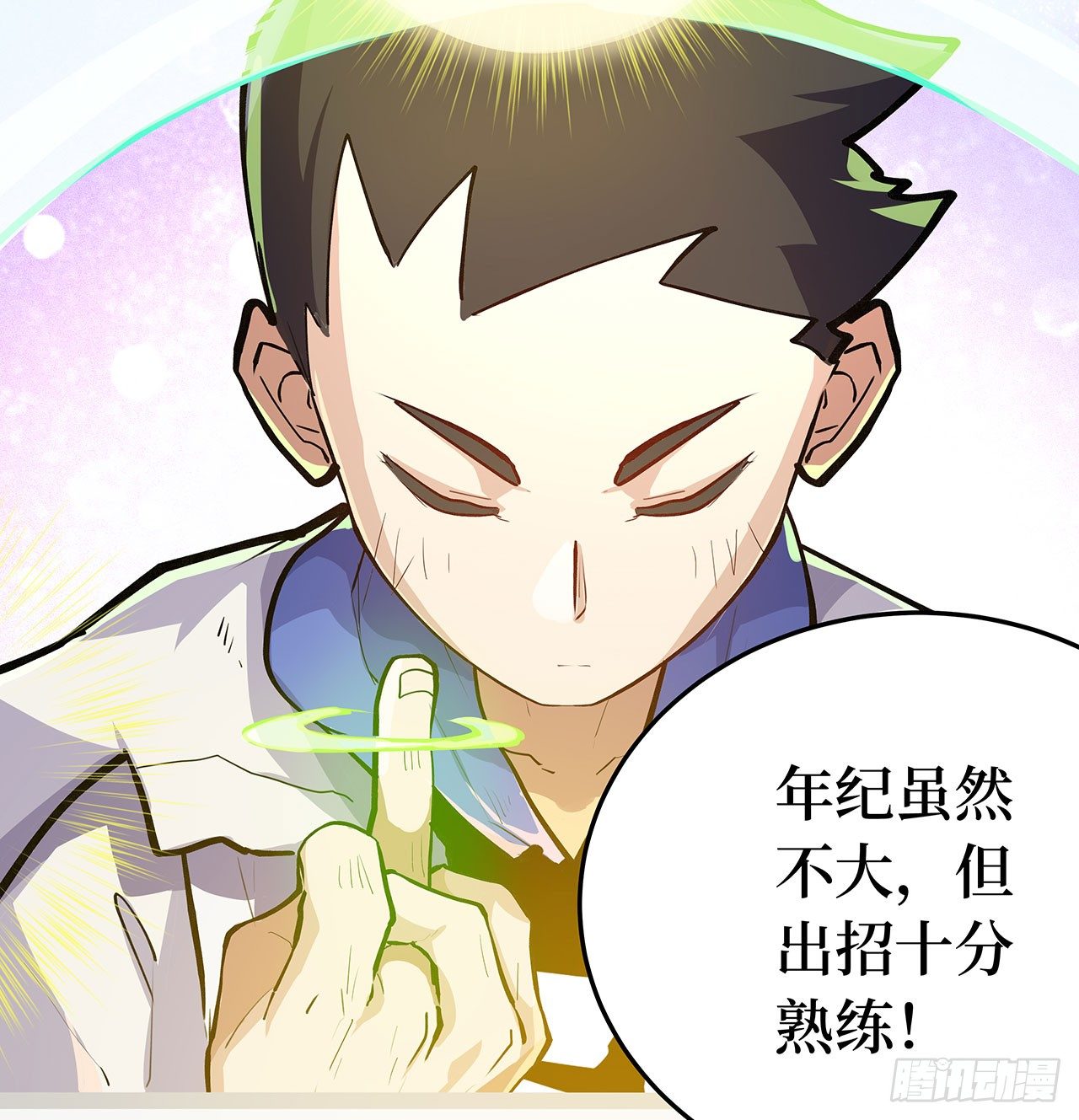第二十四话21