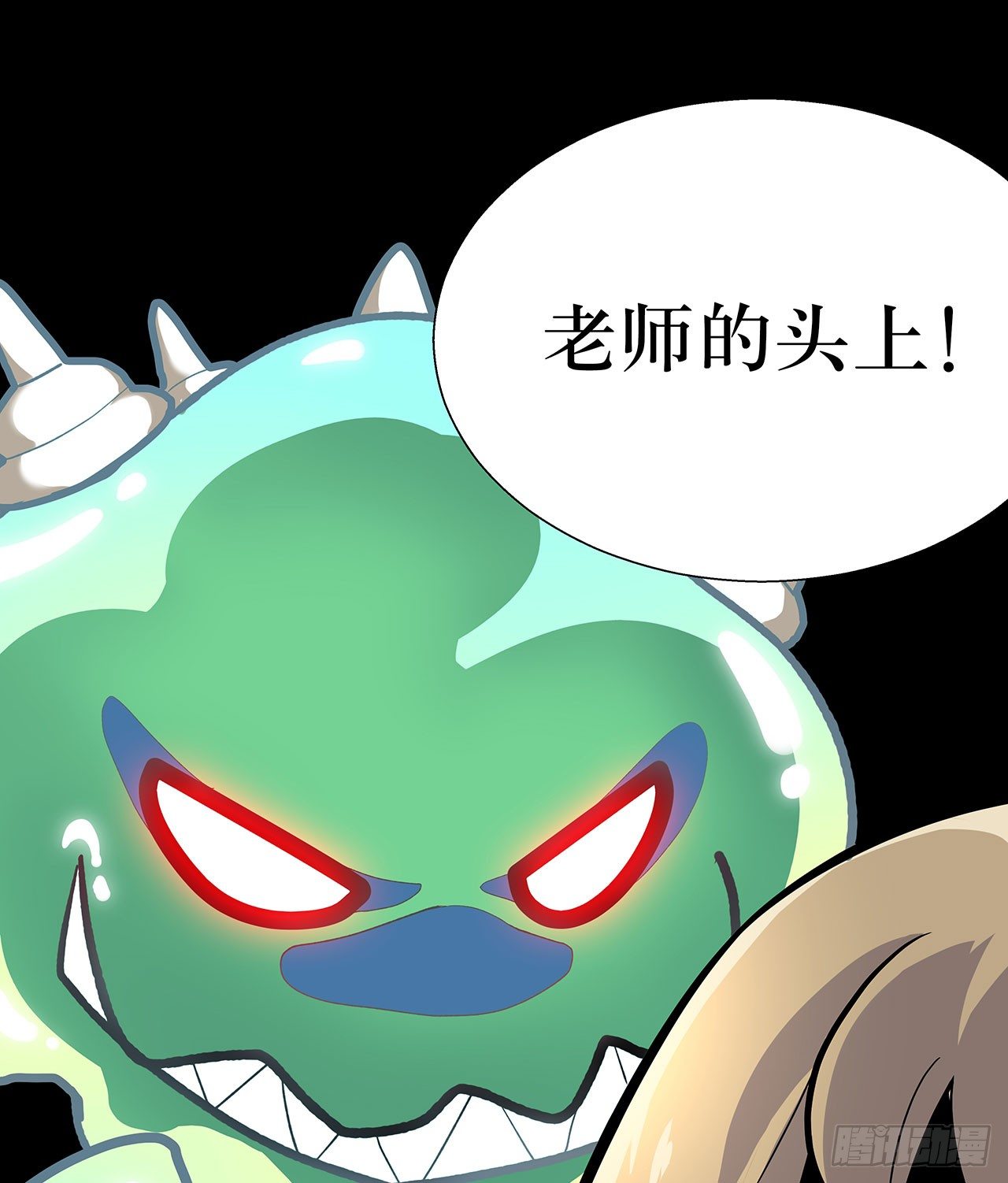 第三话6