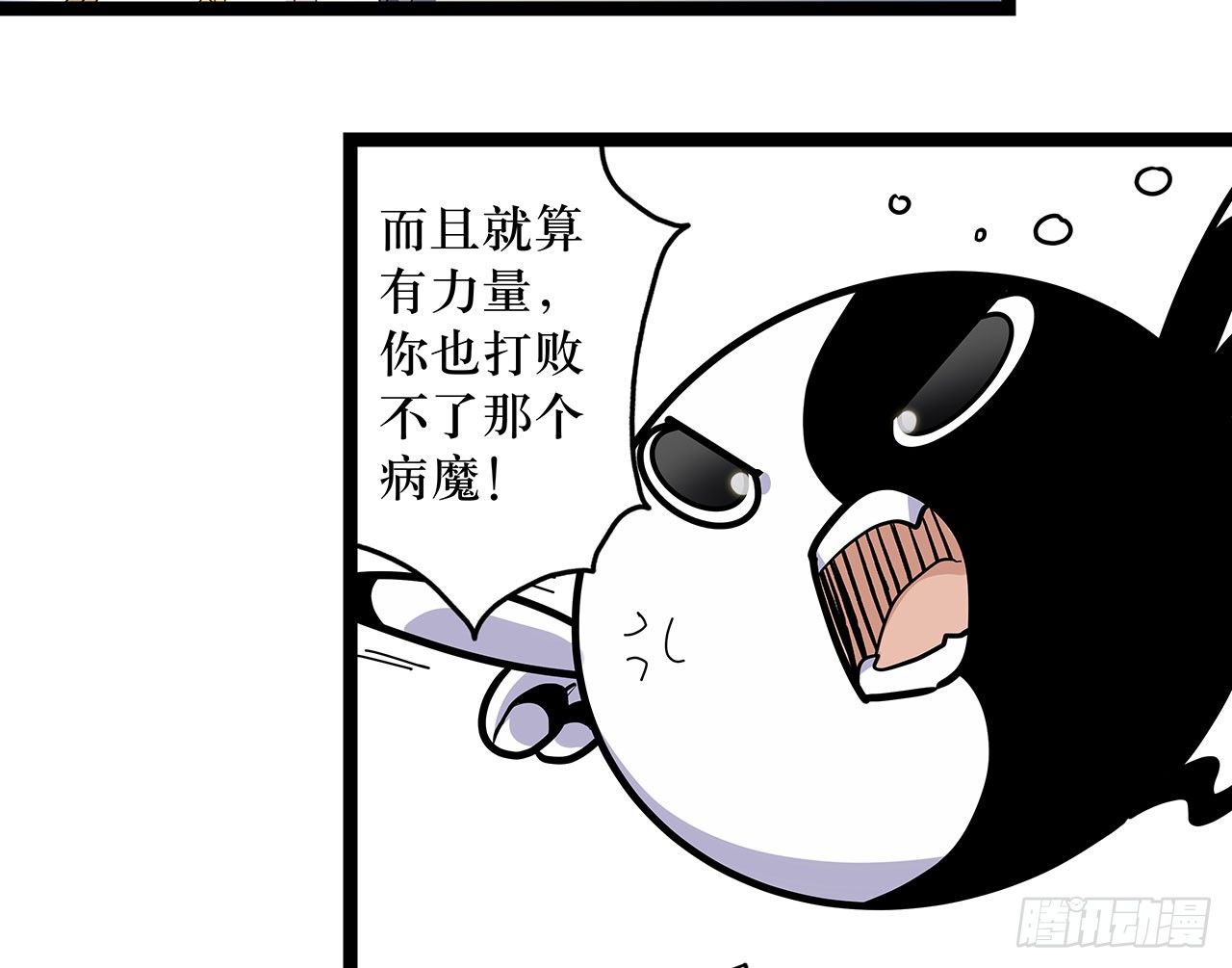 第八话9