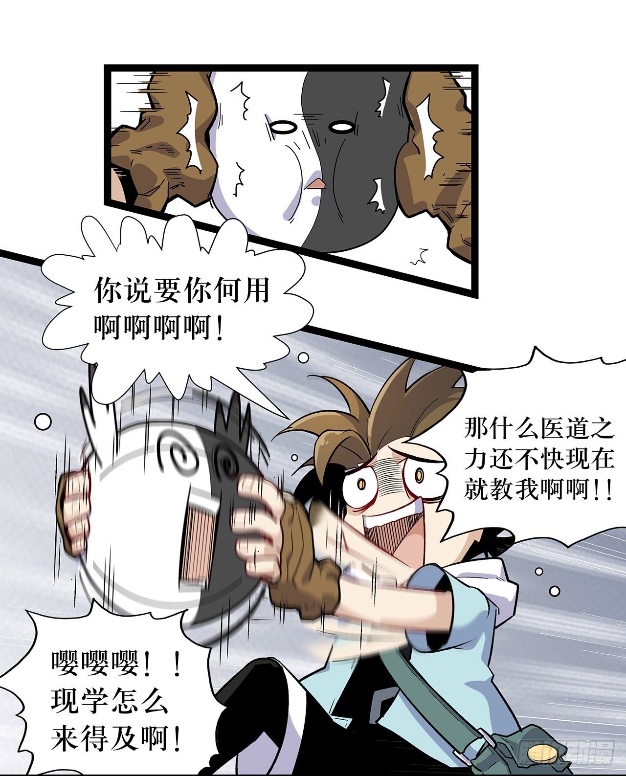 第四话42