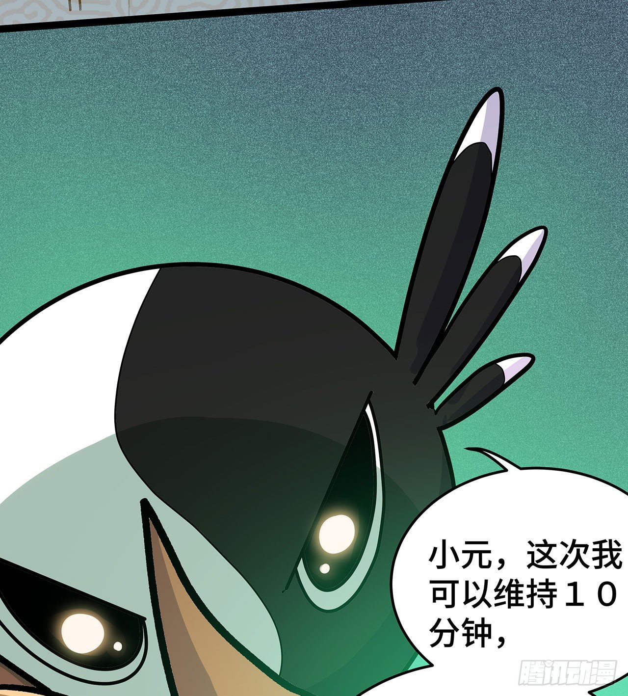 第十三话28