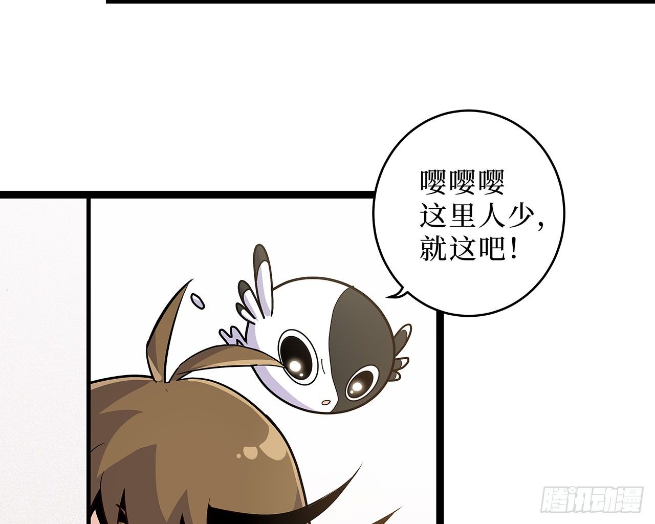 第十话47