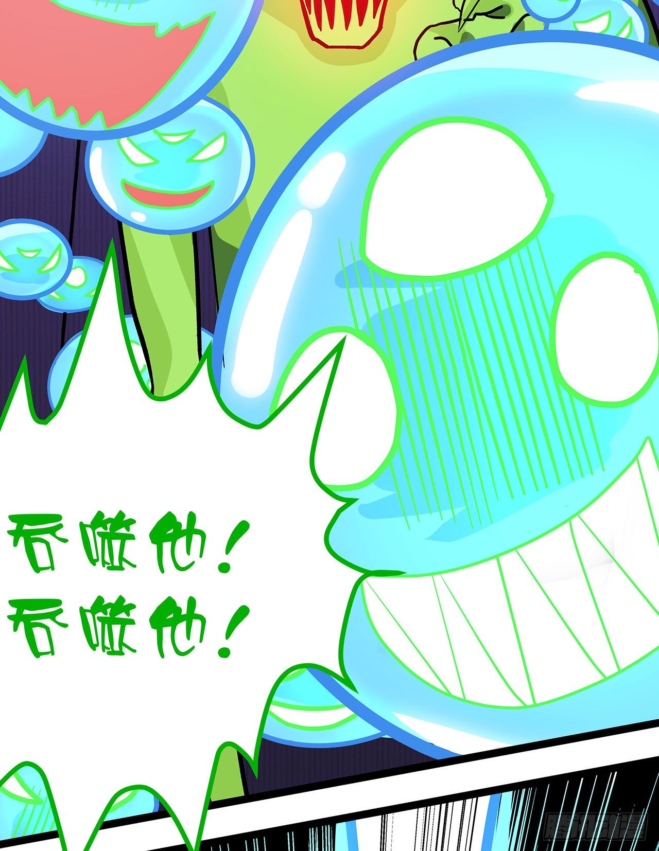 第十六话40
