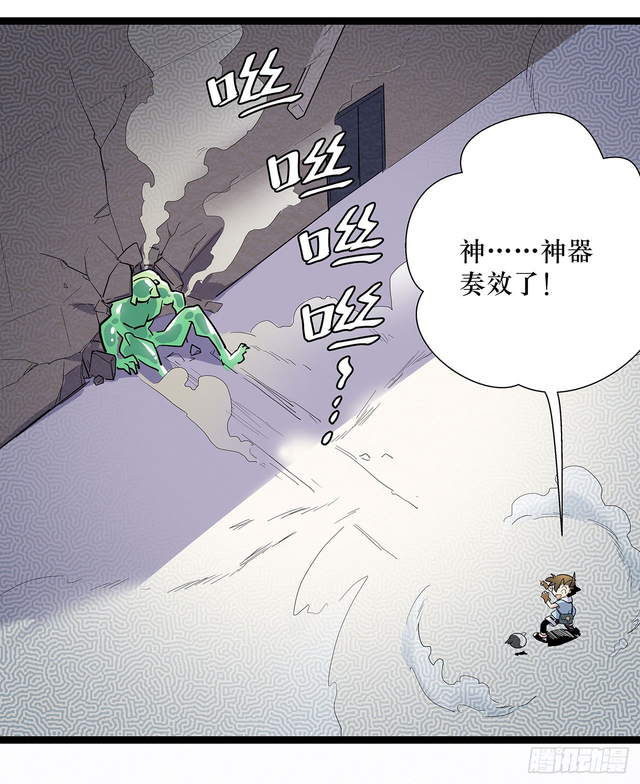 第四话51