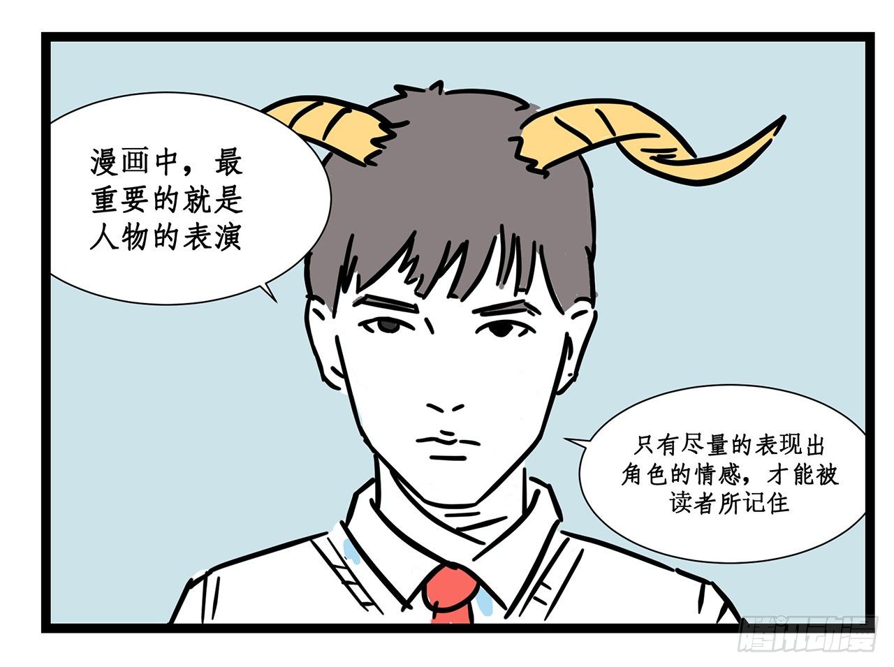 第十一话73
