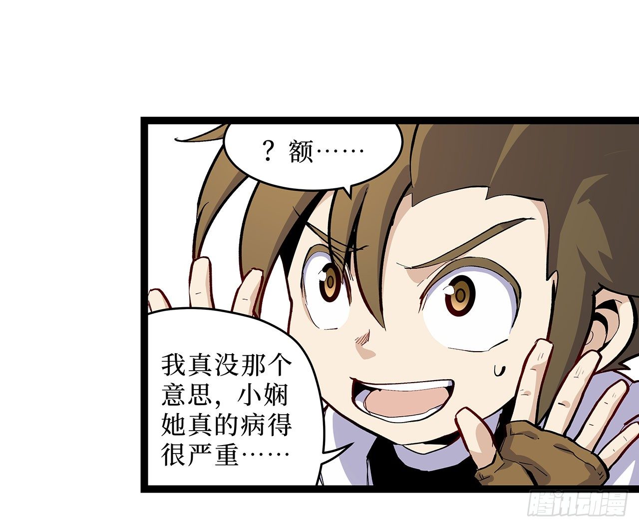 第七话43