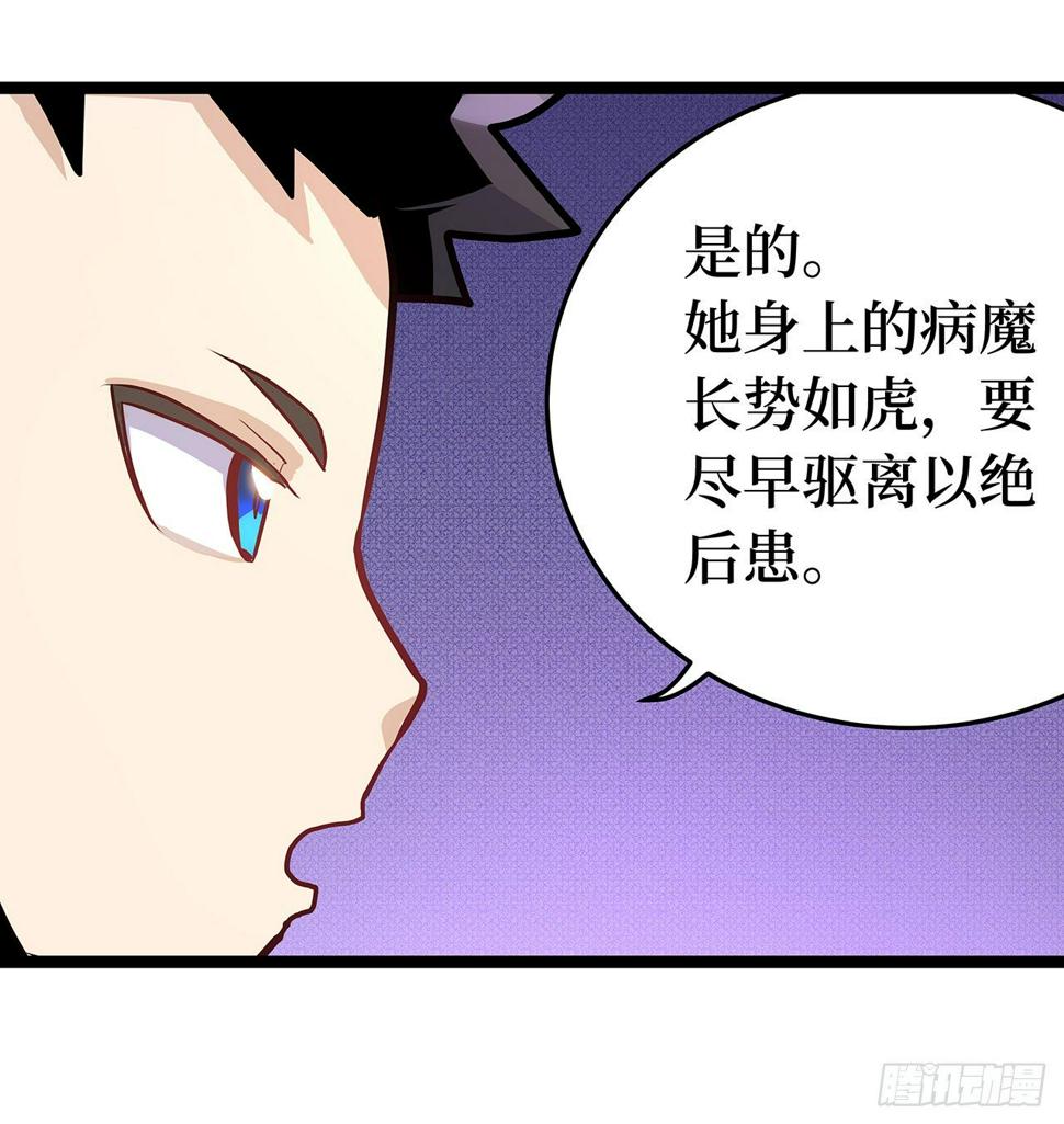 第二十二话53