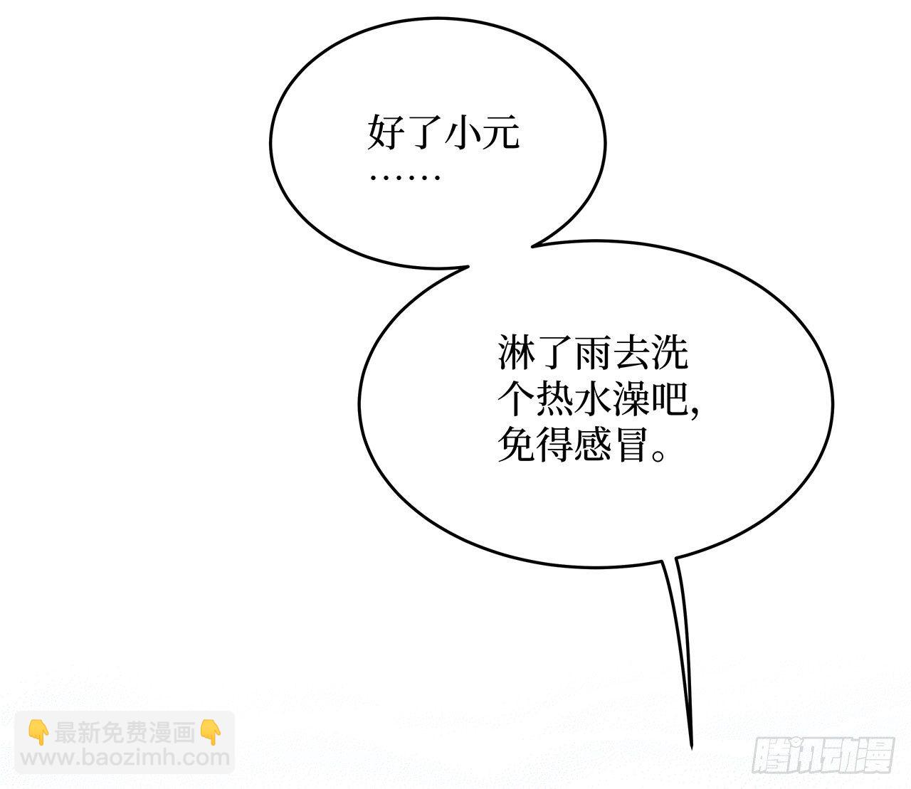 第十八话27
