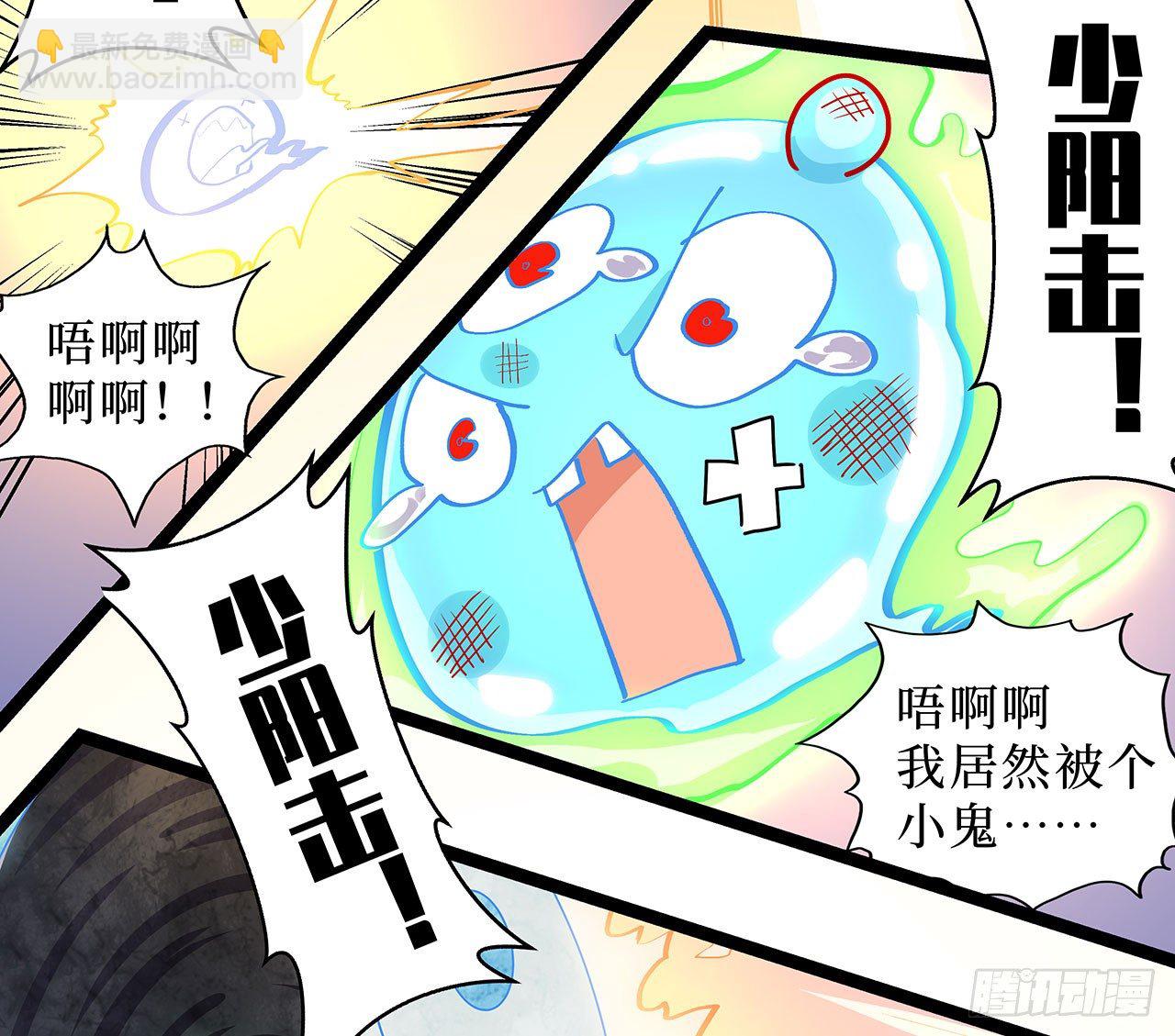 第十一话32