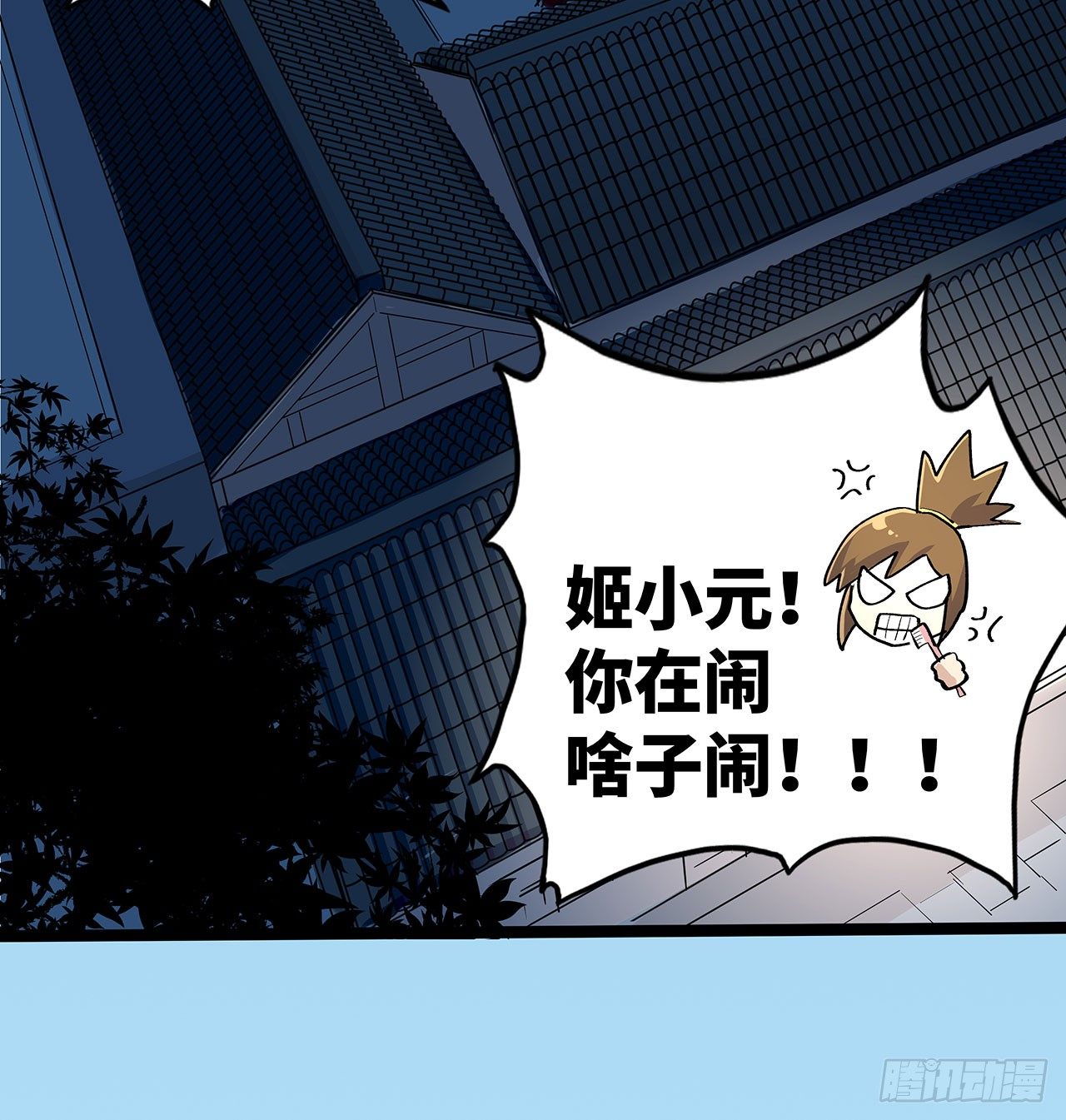 第九话36
