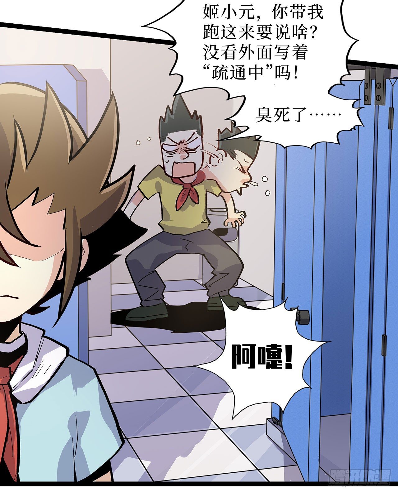 第十话49