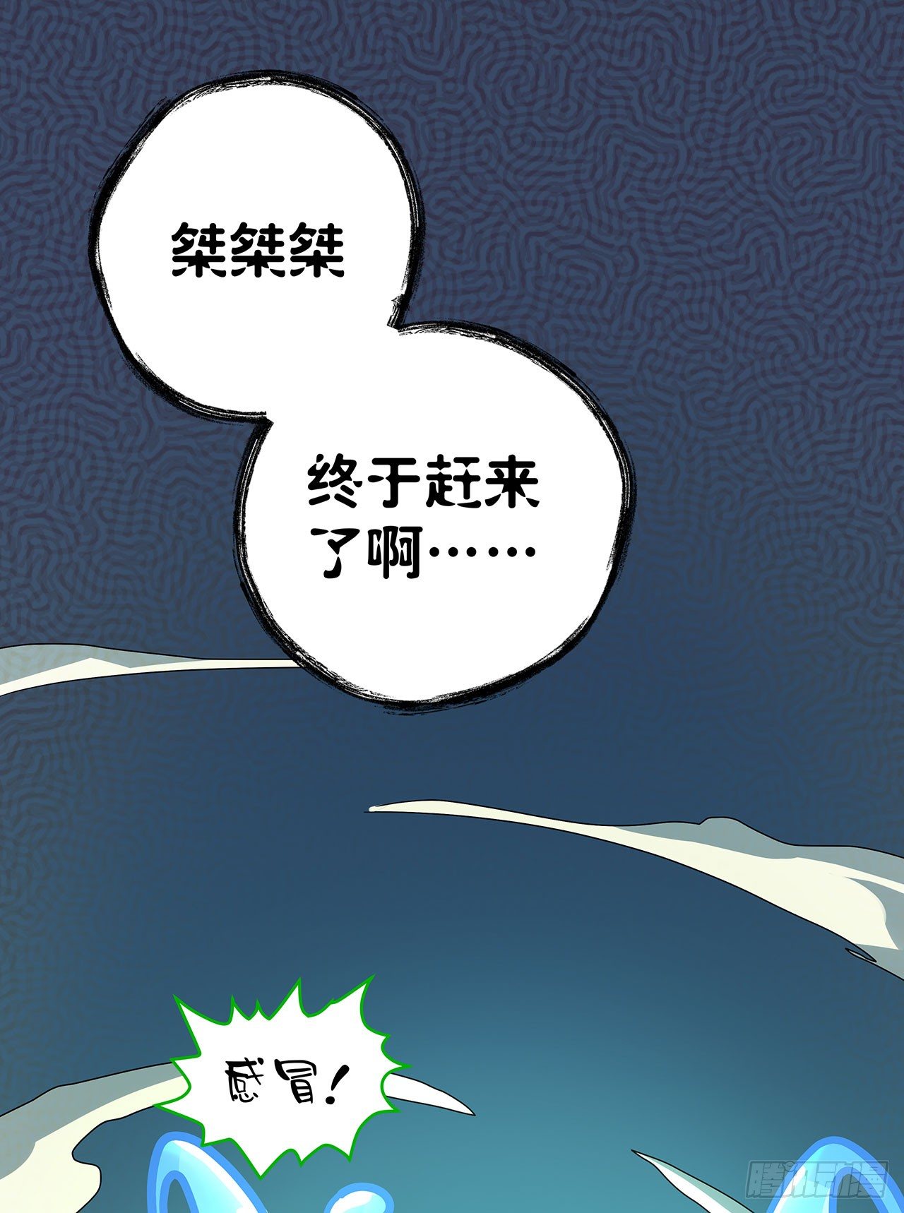 第十四话31