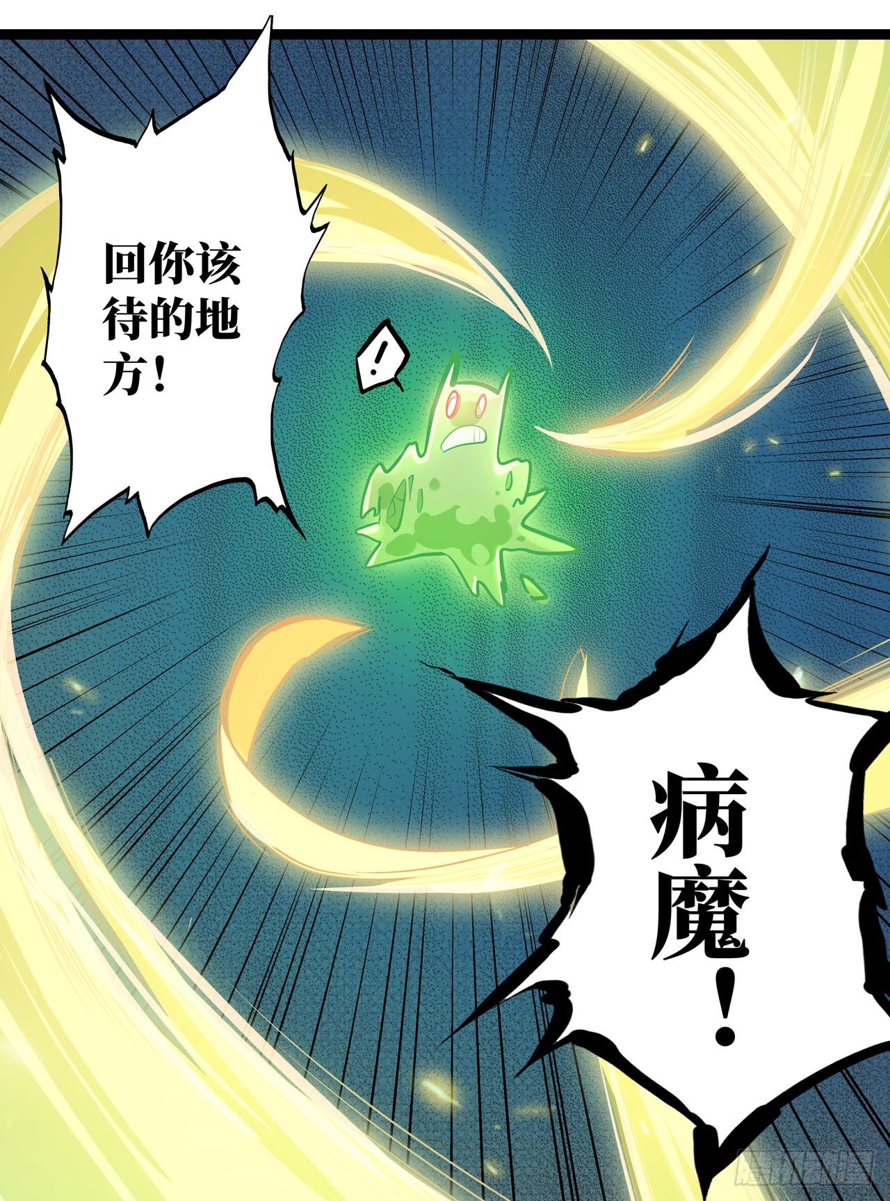 第二十话30