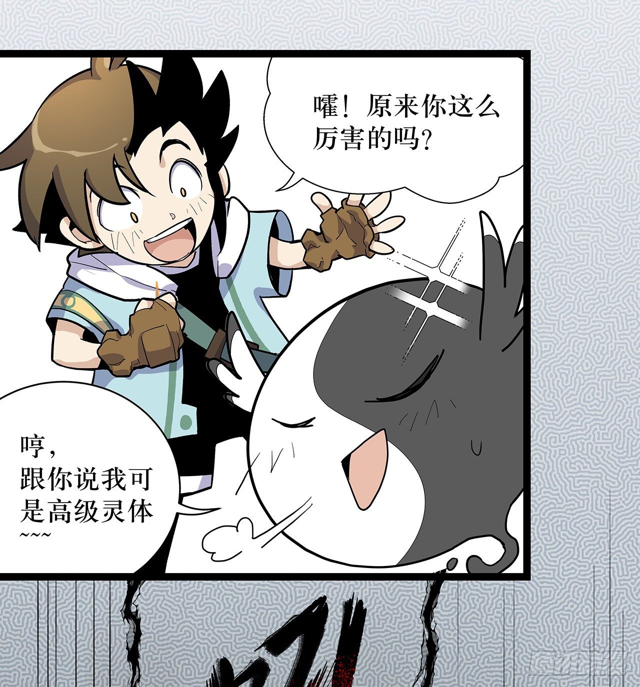 第四话53