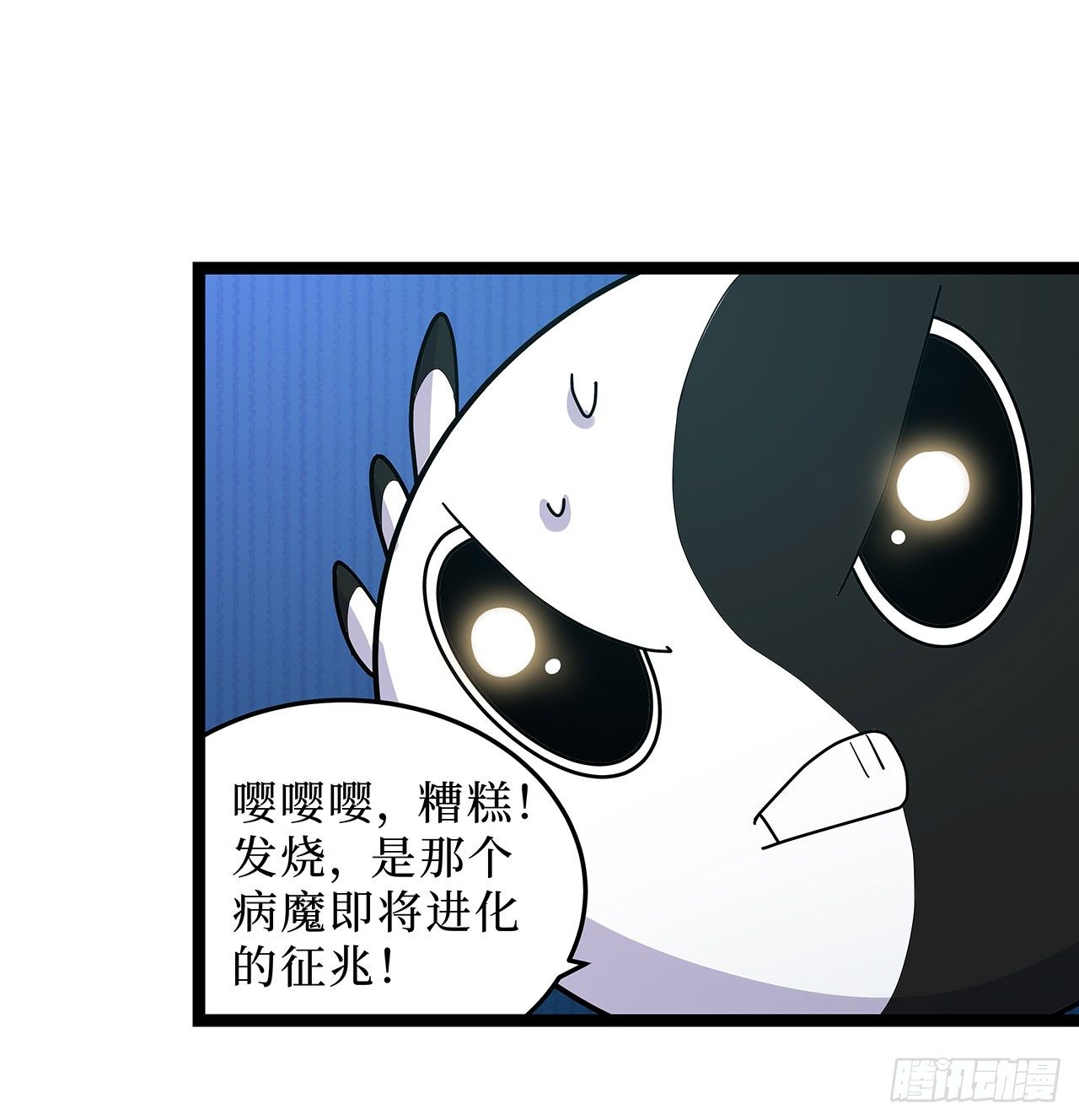 第十三话6