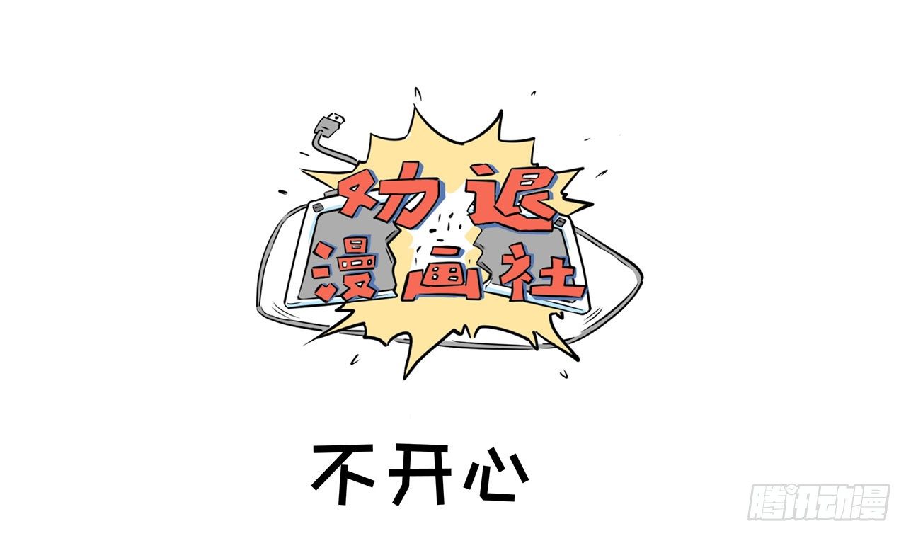 第十一话77