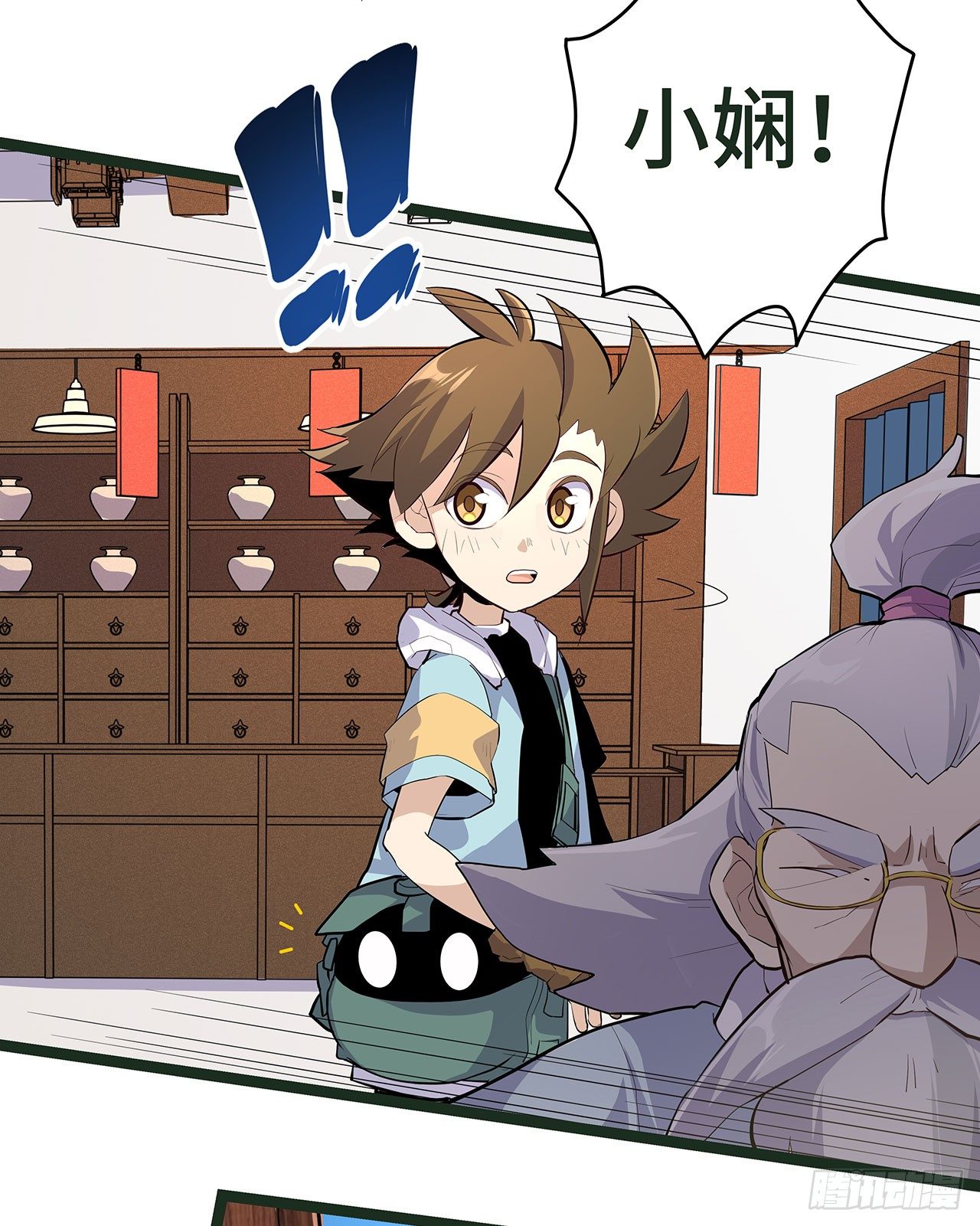 第十七话38