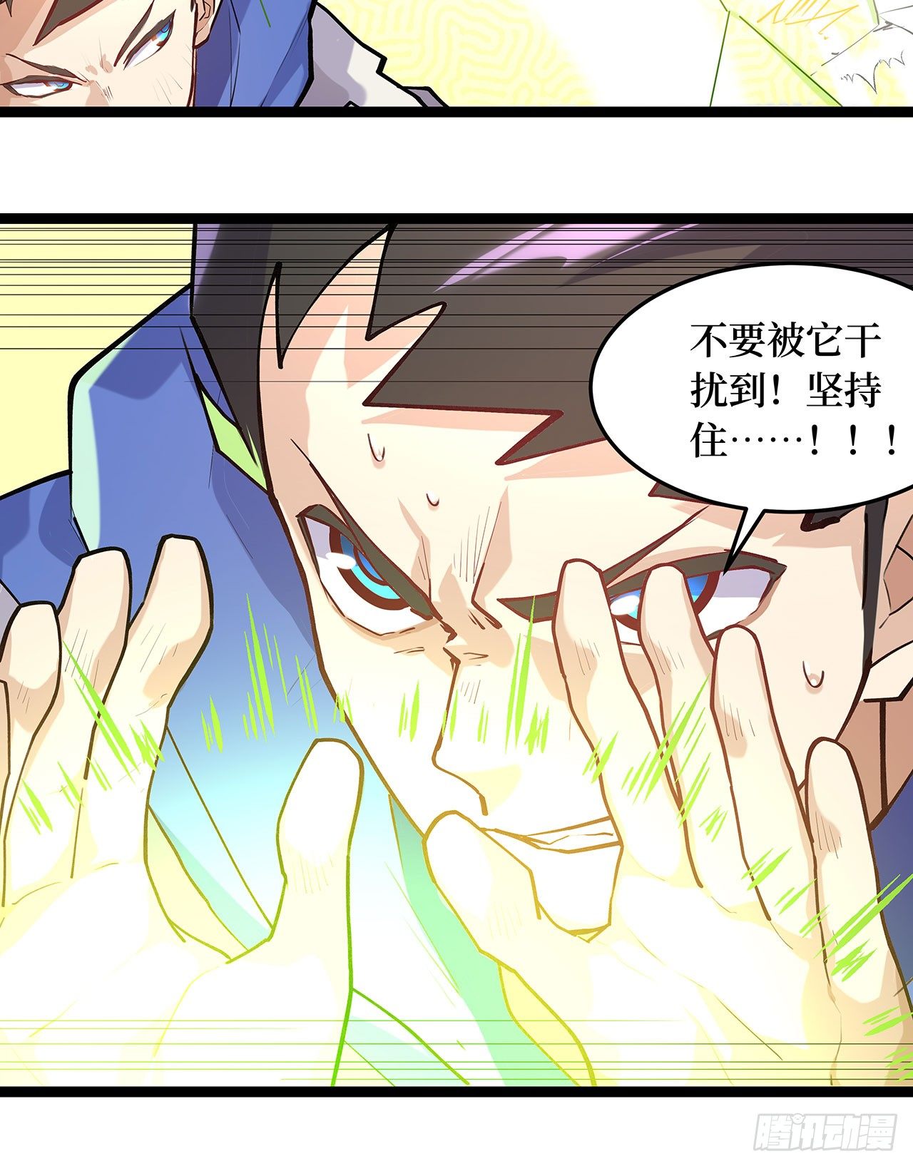 第二十五话121