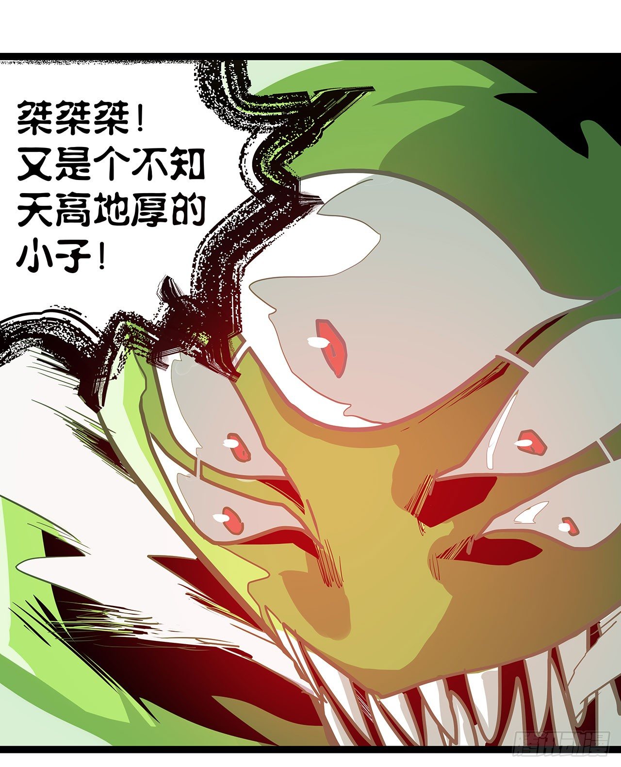 第二十三话46