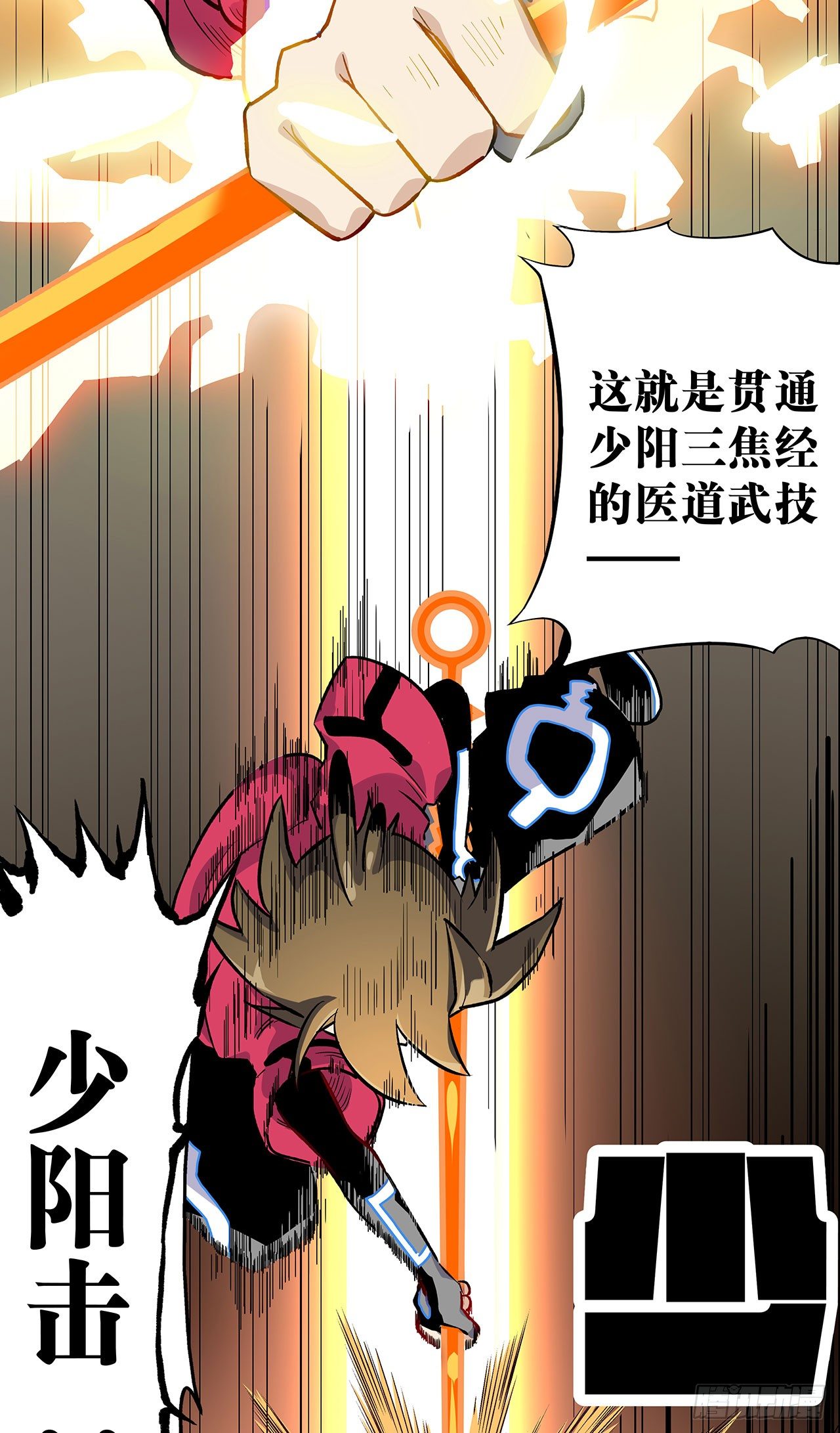 第五话38