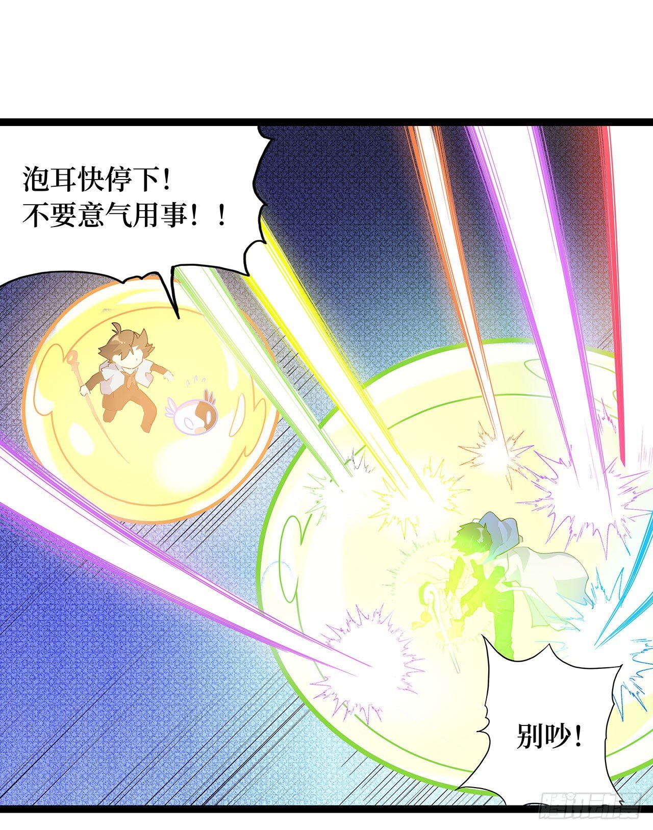 第二十五话123