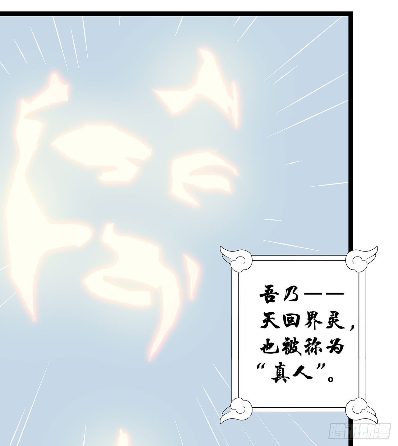 第二话27