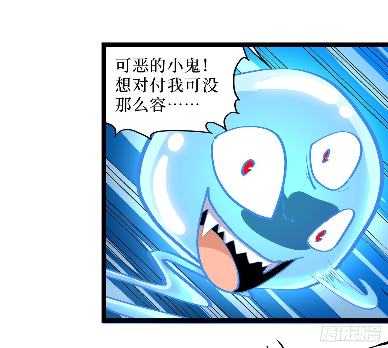 第十一话5