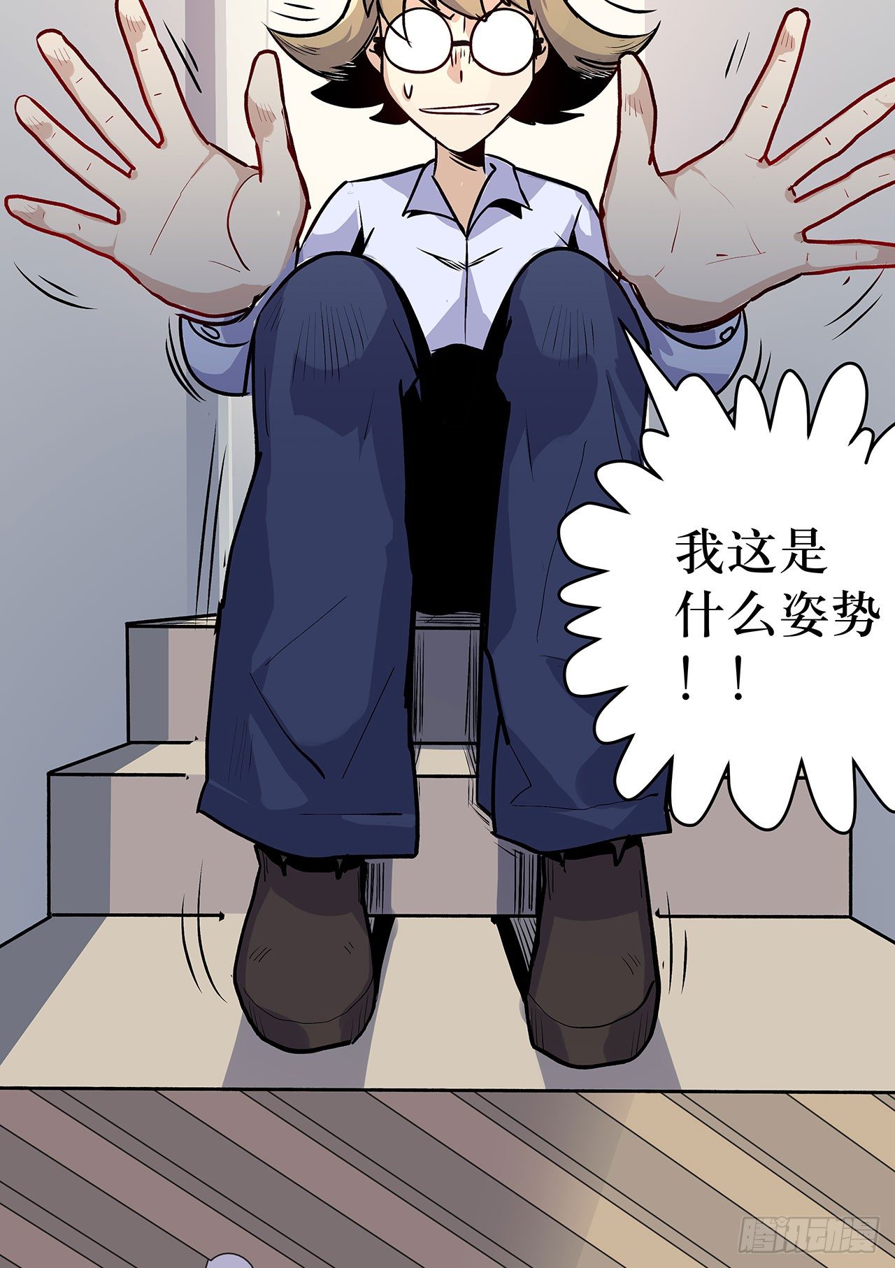 第六话11