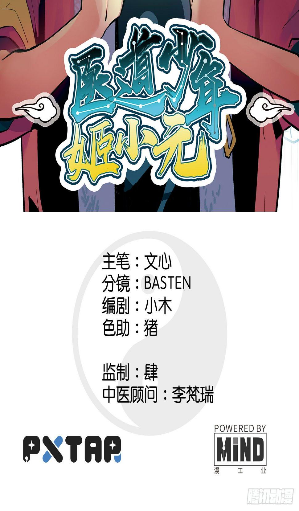 第一话1