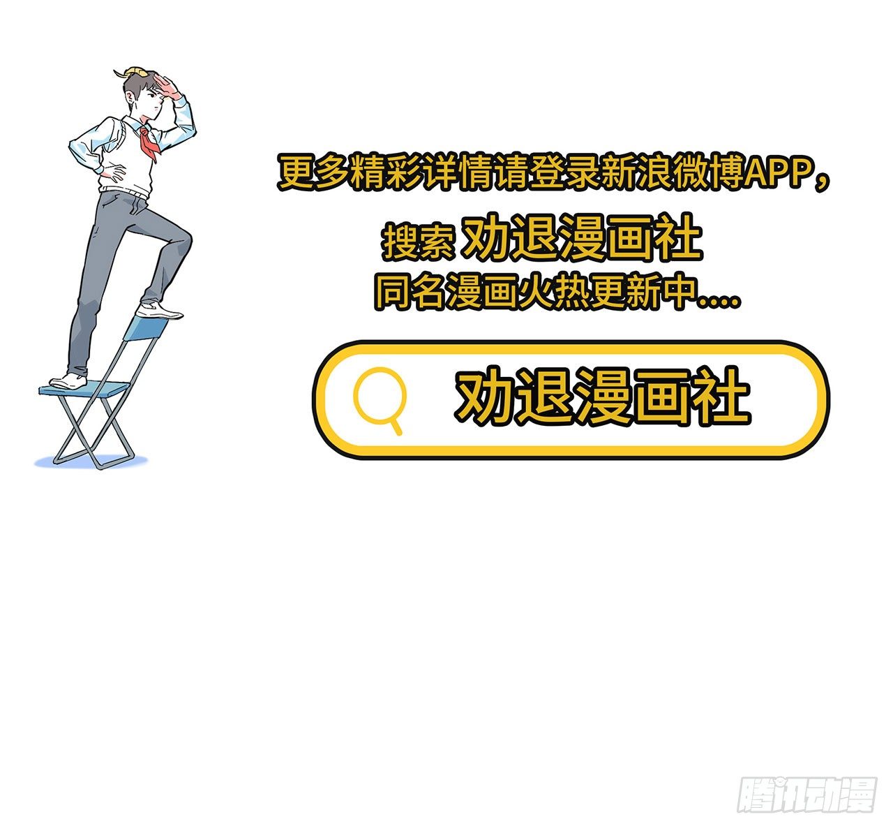 第十一话87