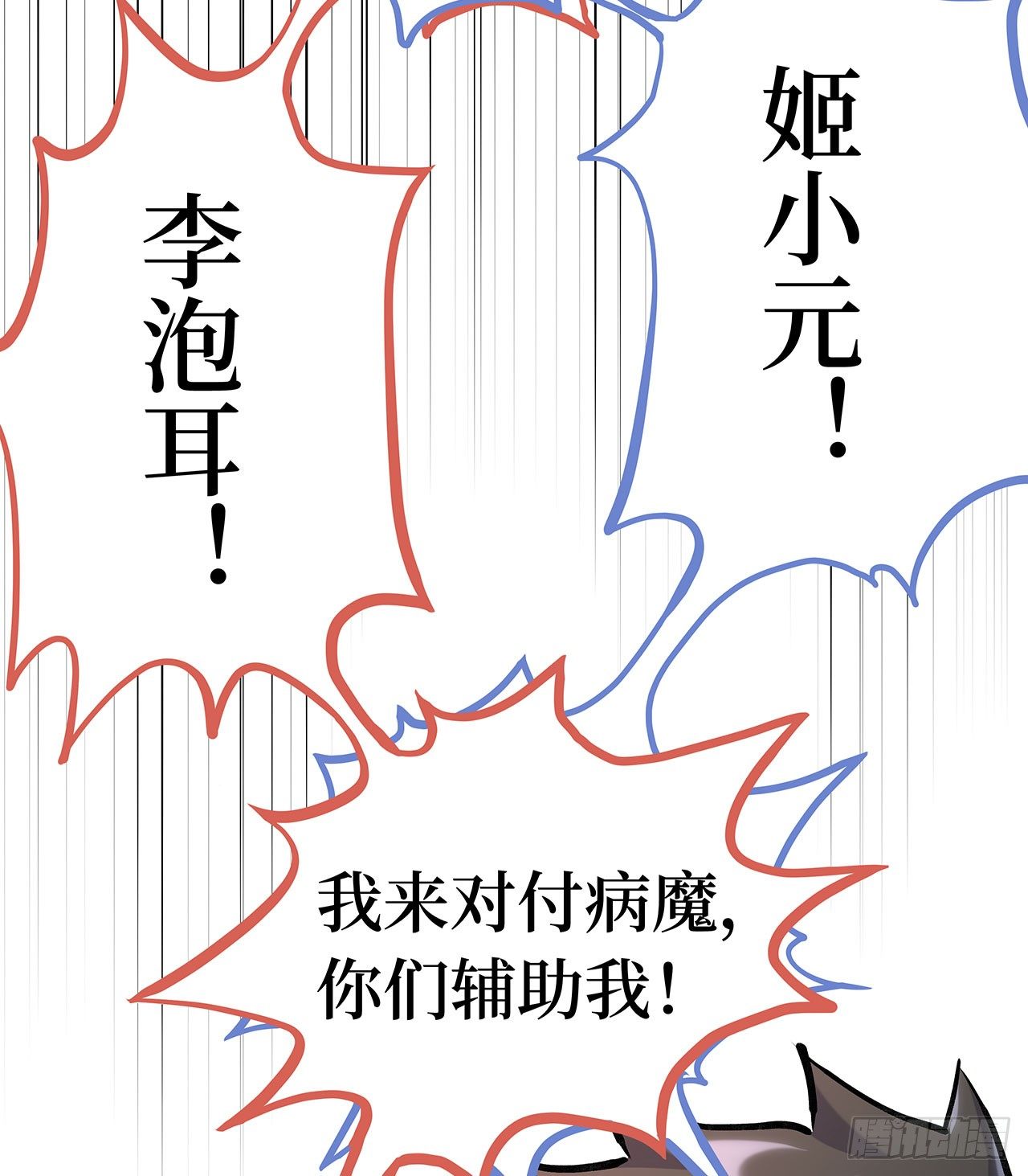 第二十五话57