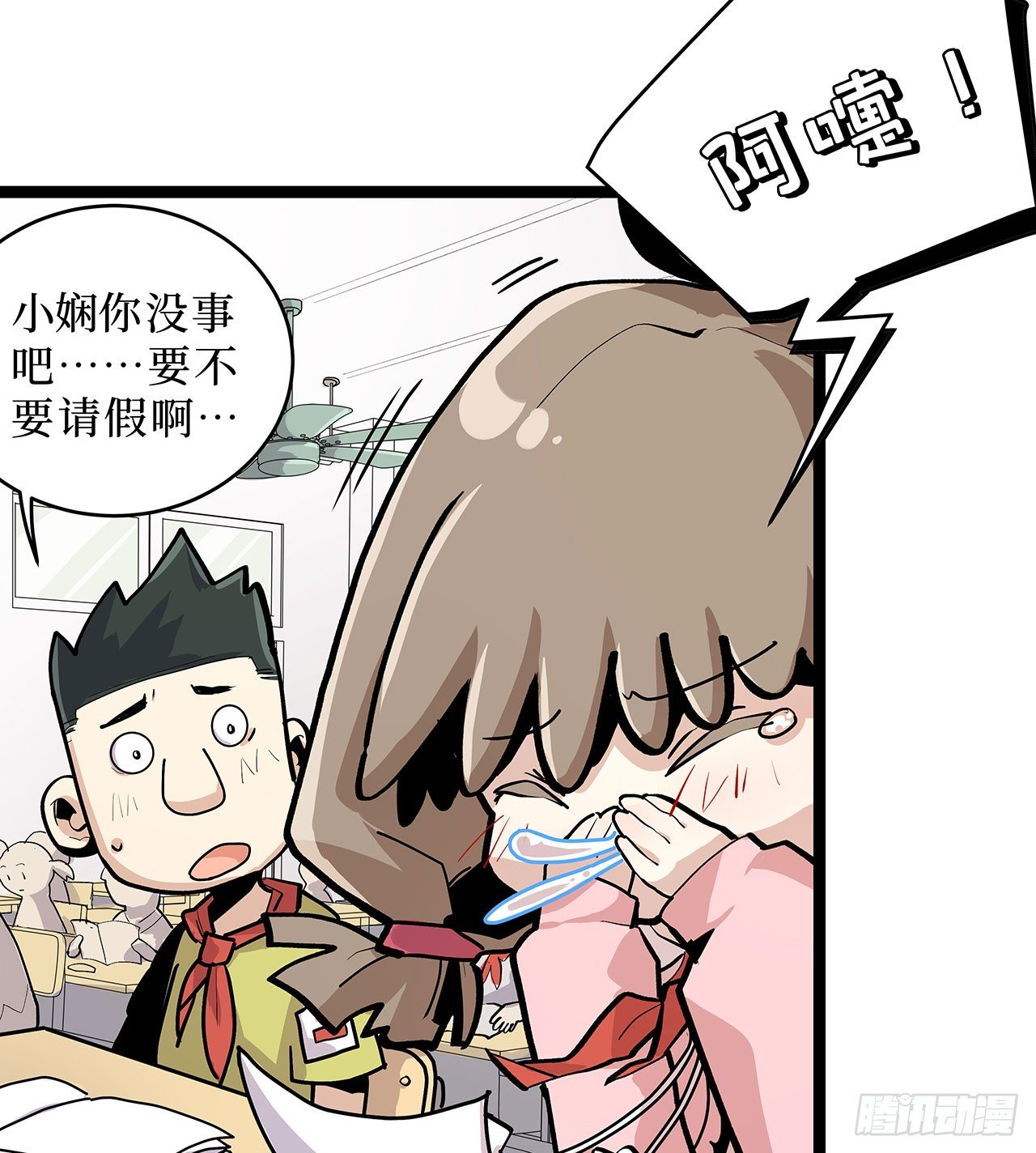 第十话10