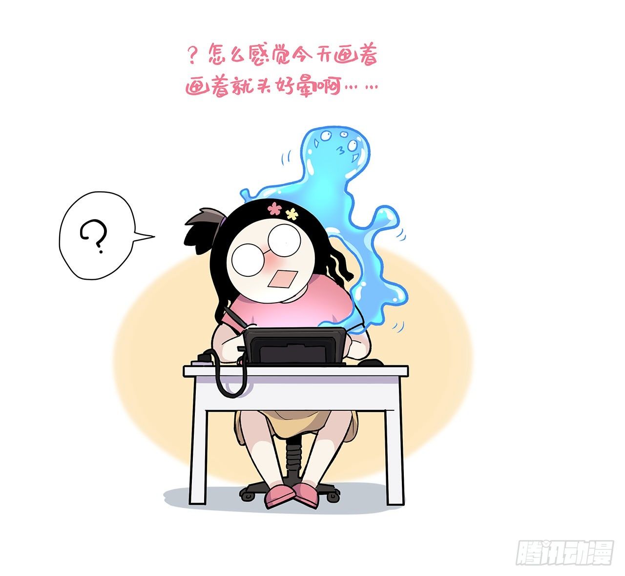 病魔侵袭4
