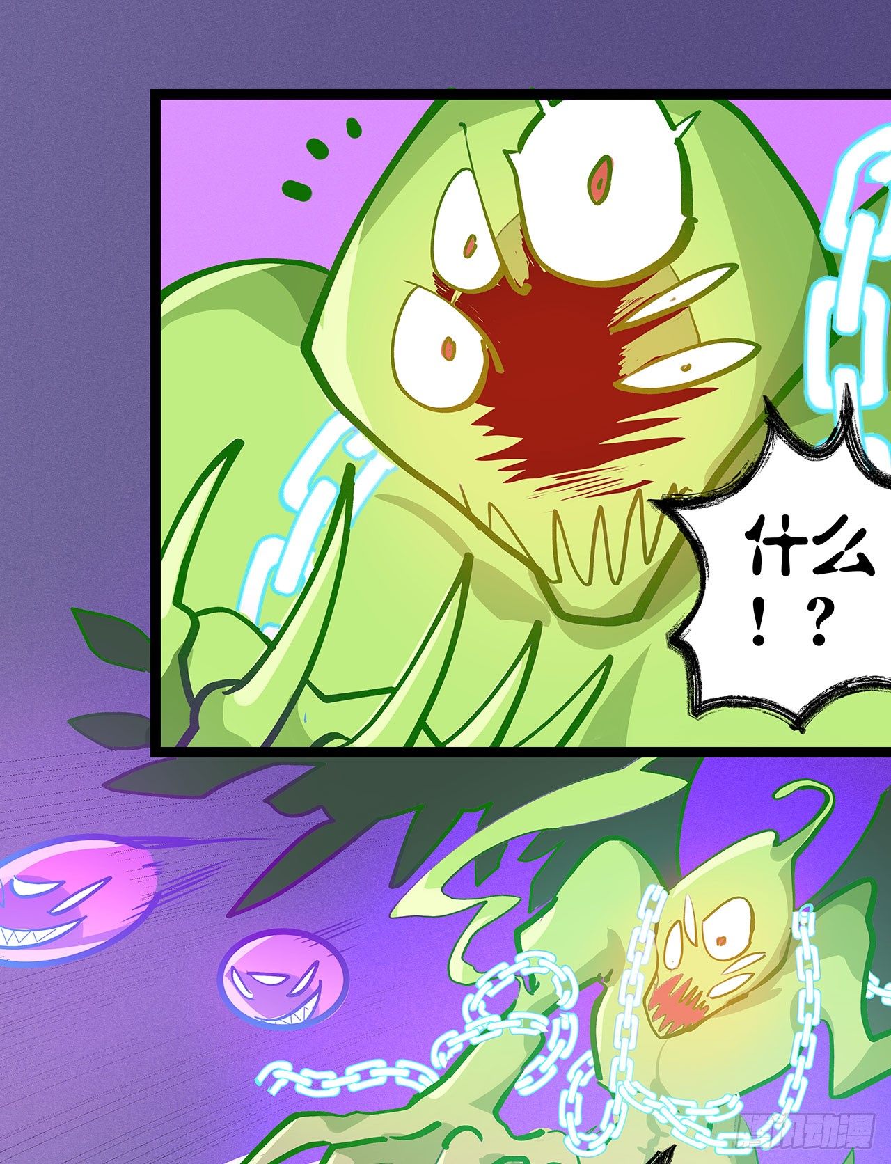 第二十三话59
