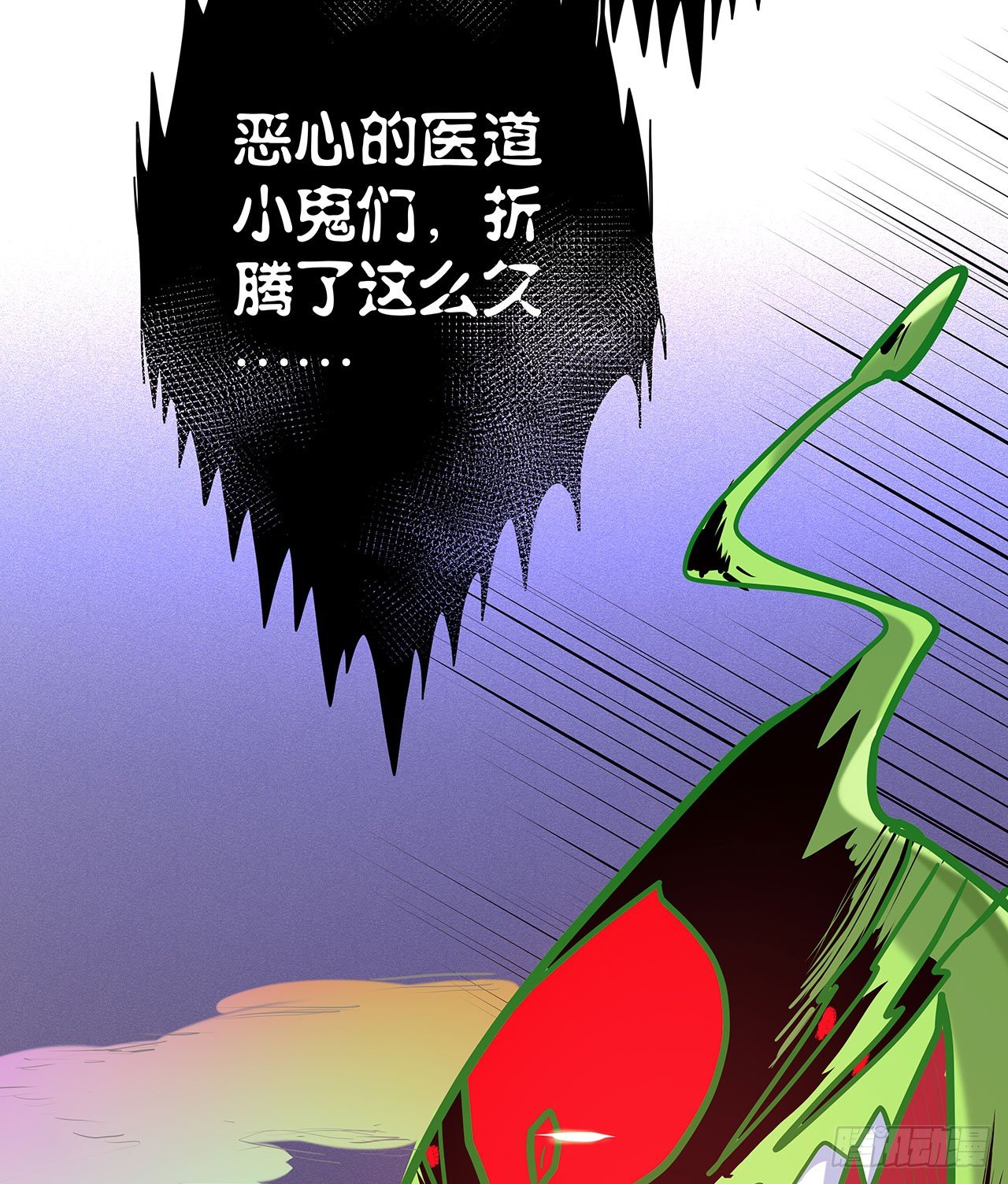 第二十五话81