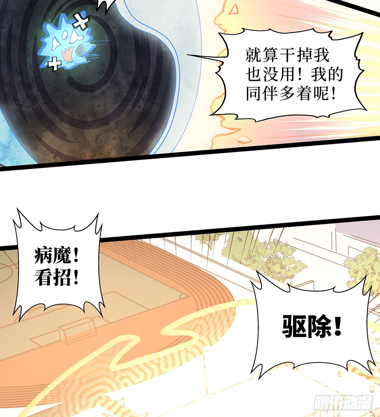 第十一话33