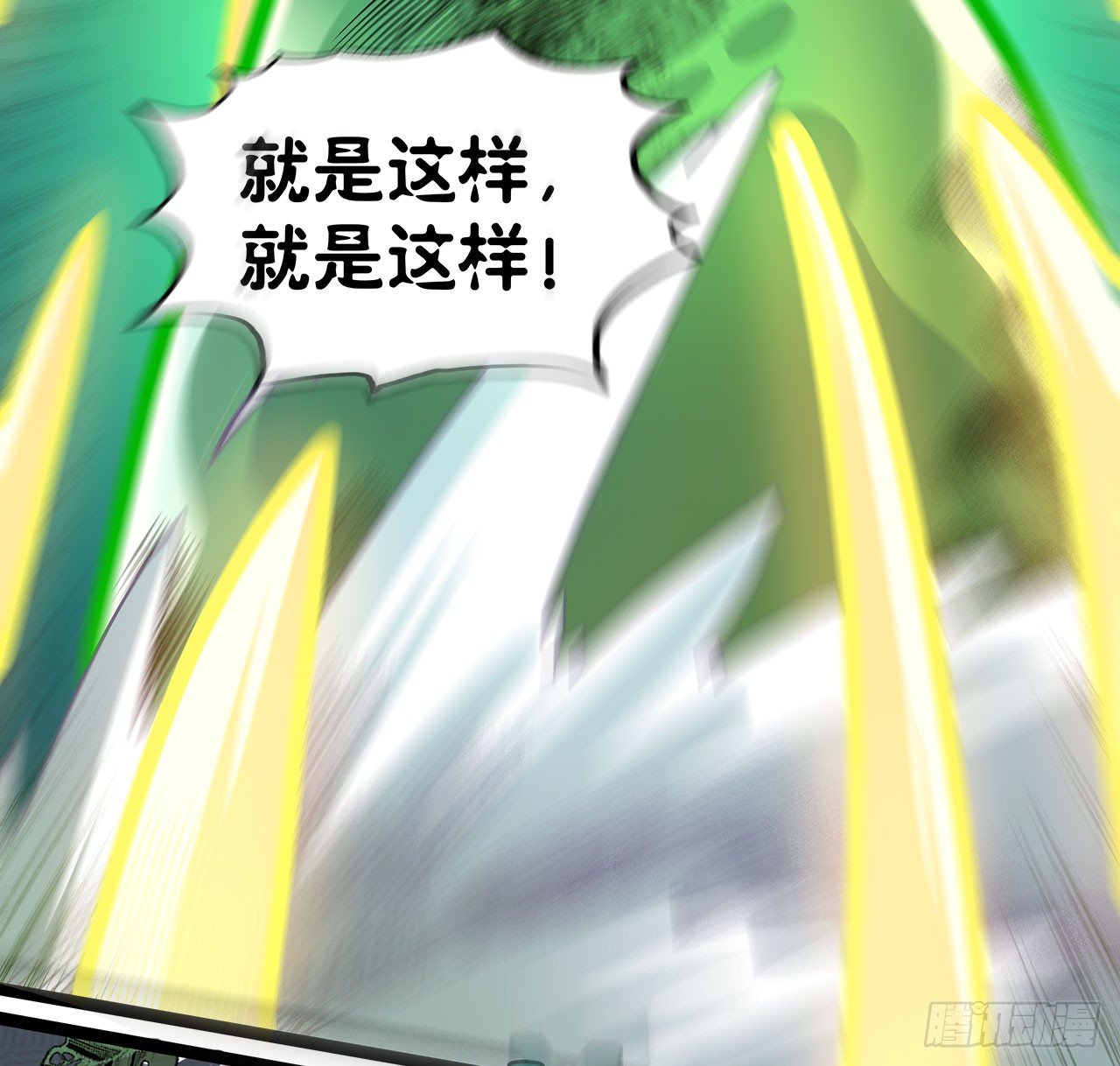 第十五话6