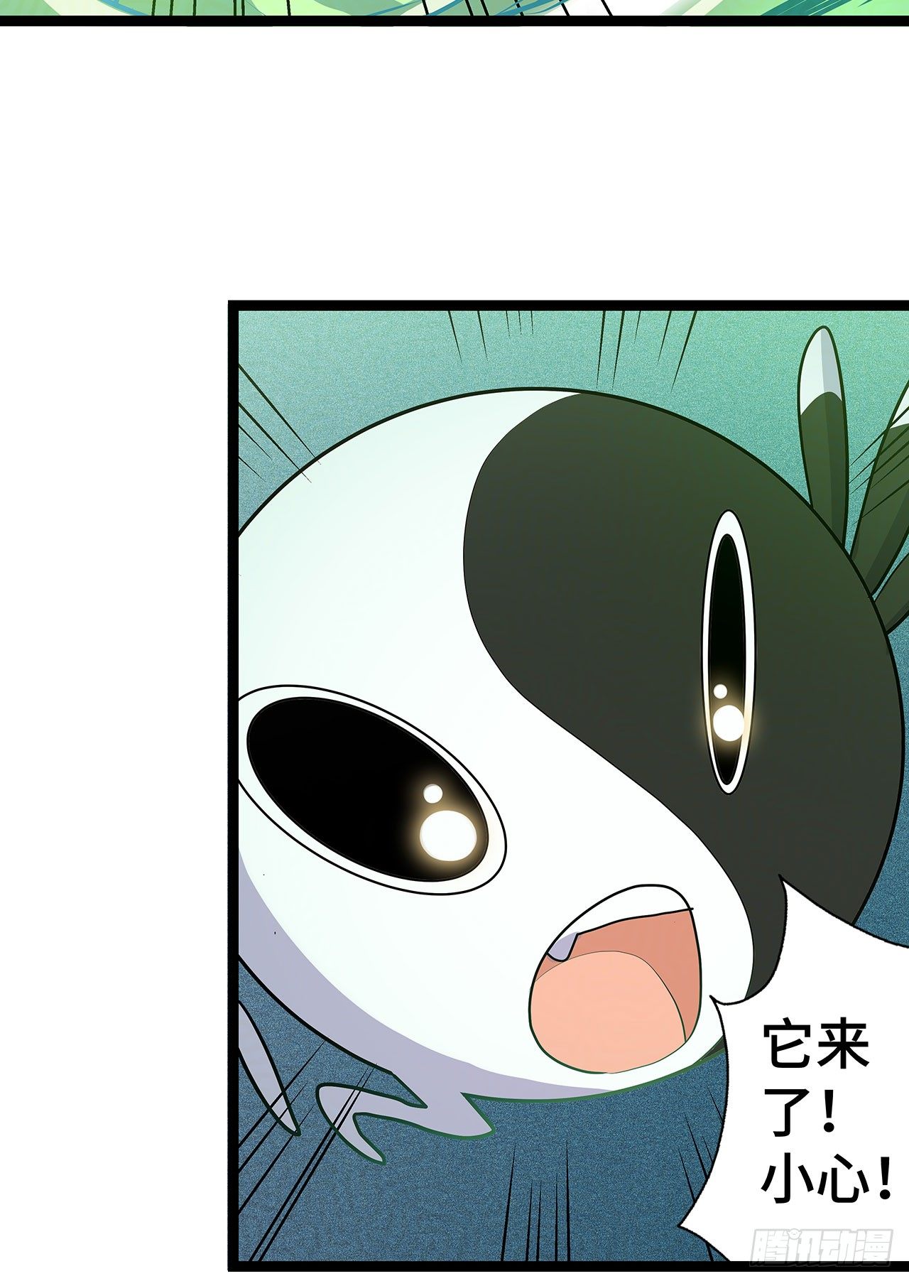 第十三话39