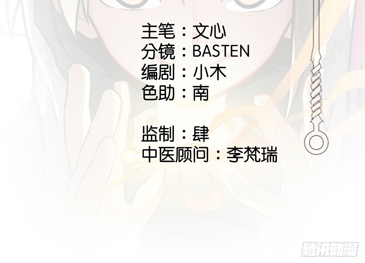 第二十五话34