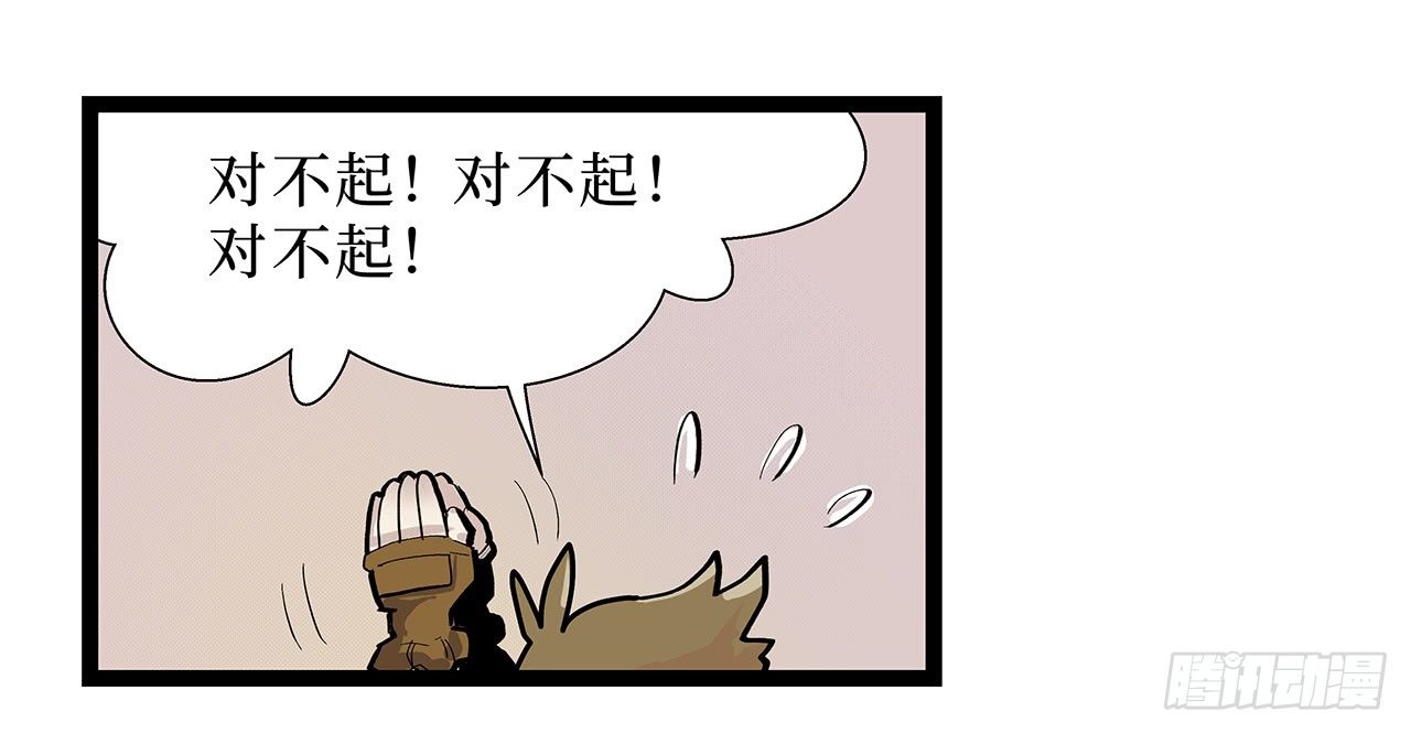 第十二话28