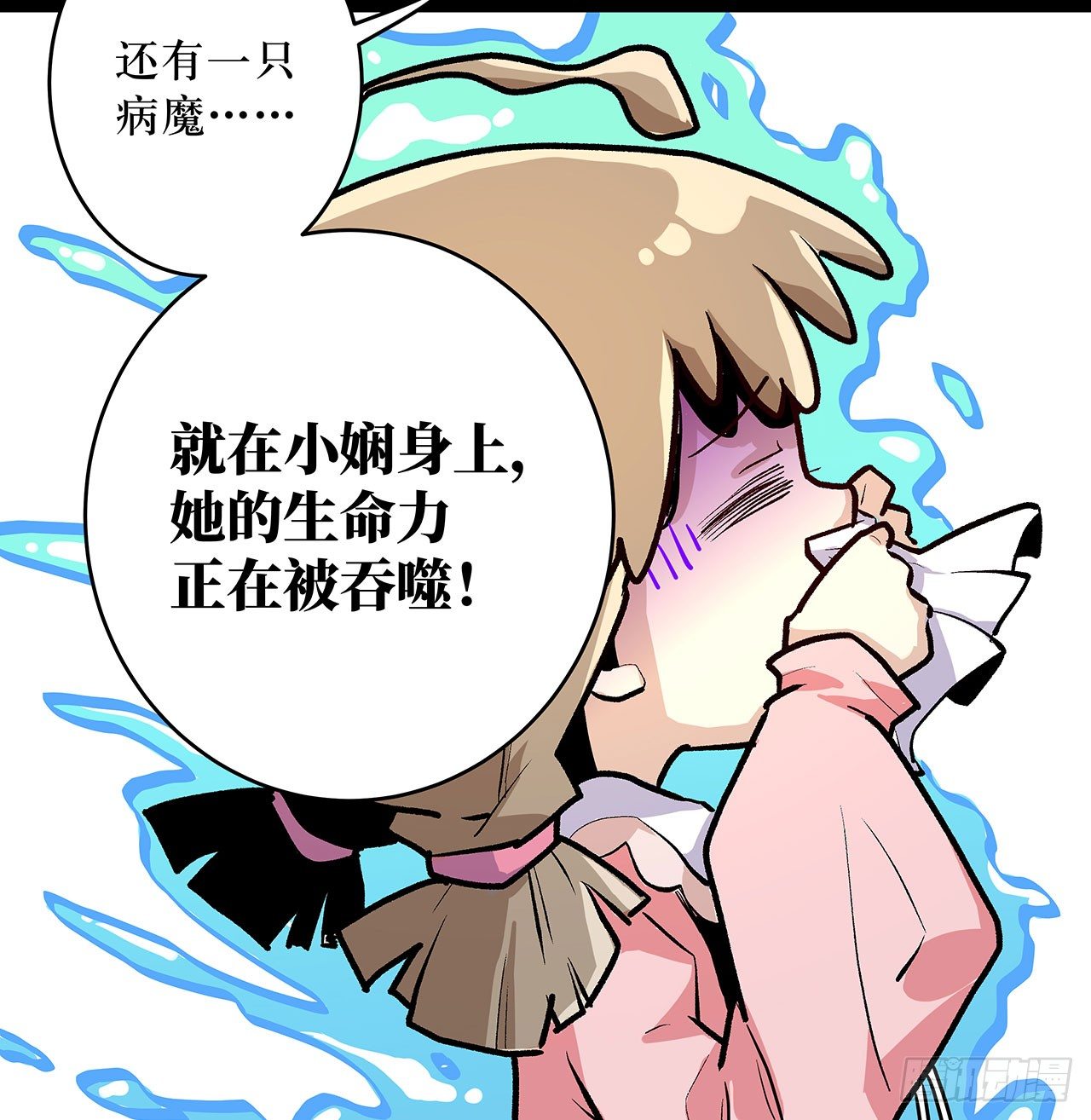 第七话15