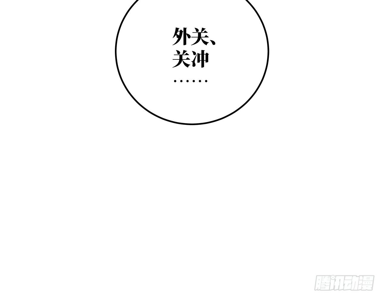 第十三话63
