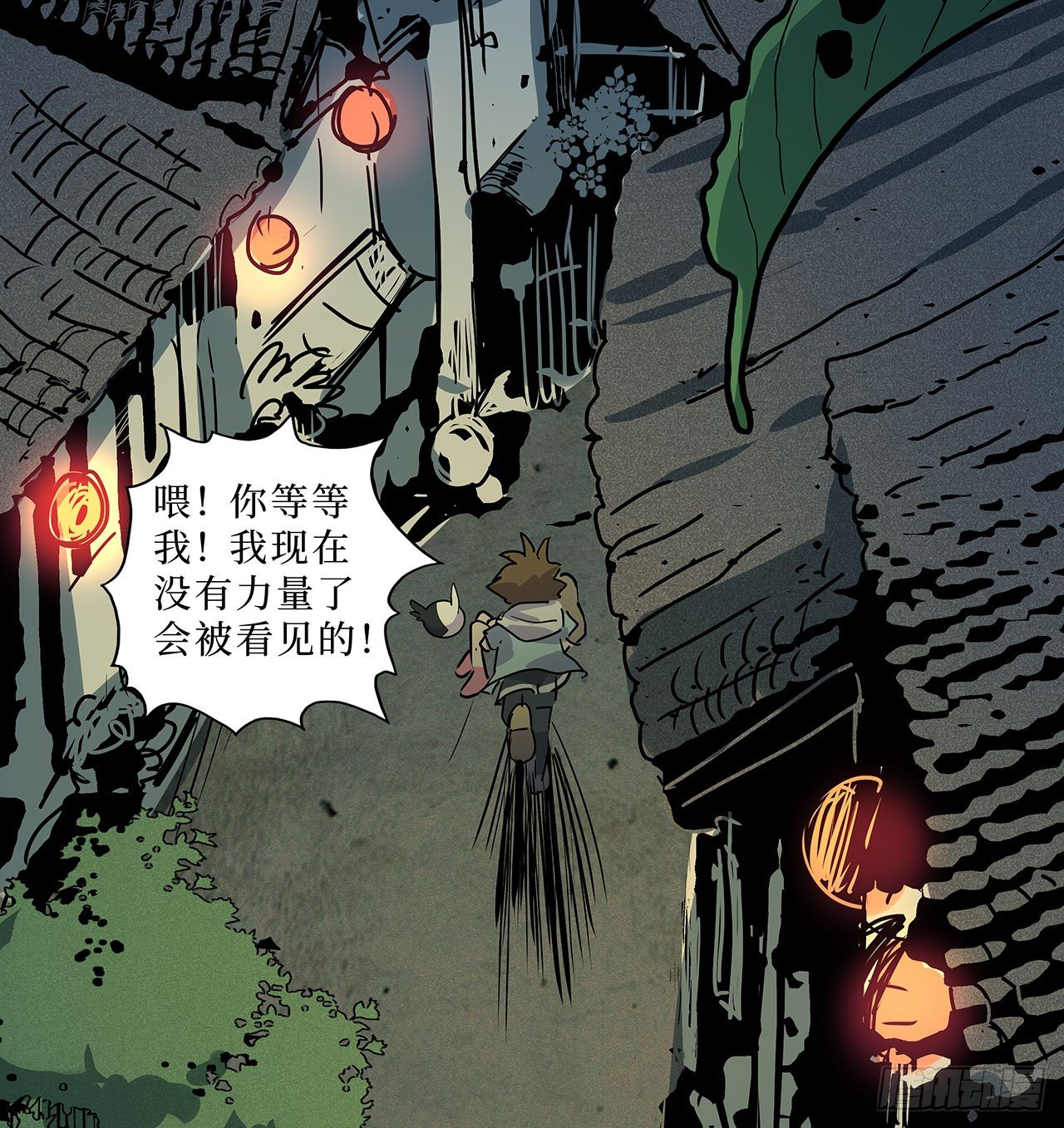 第十六话71