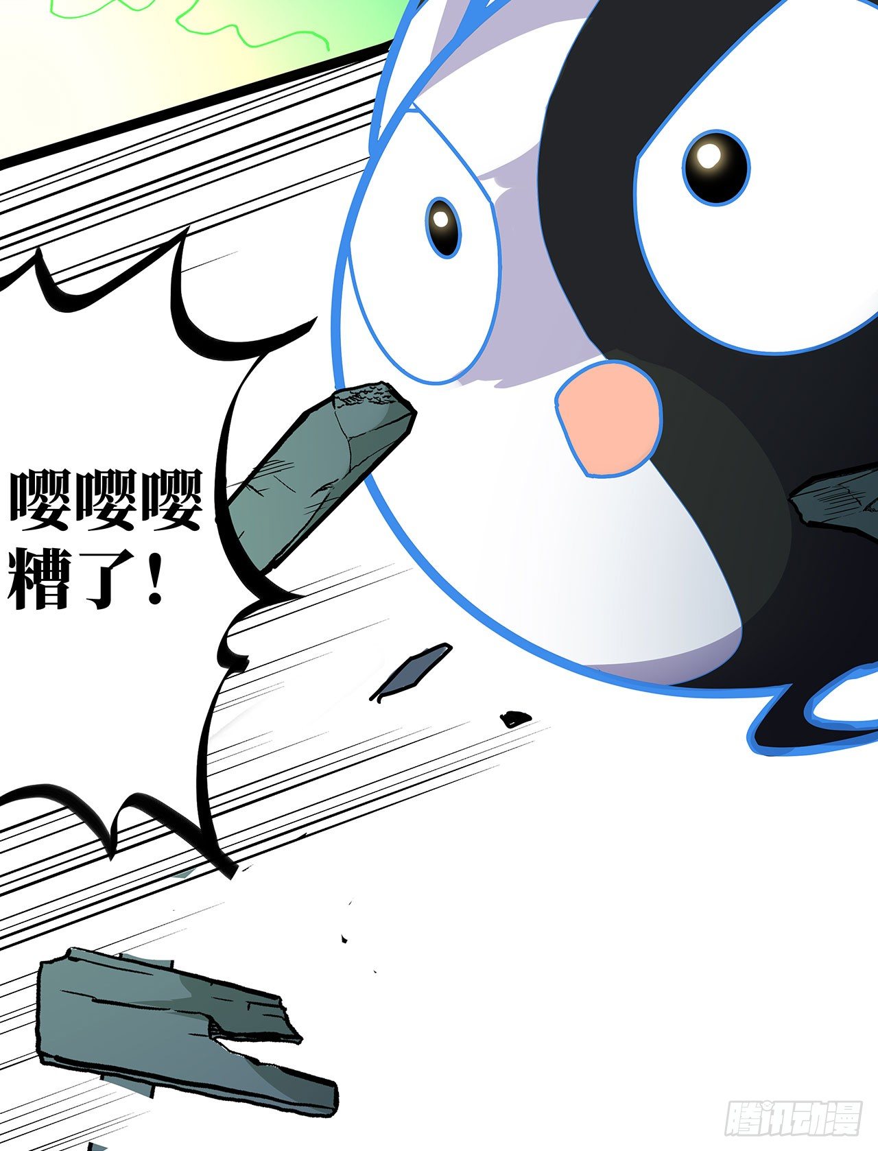 第十五话68