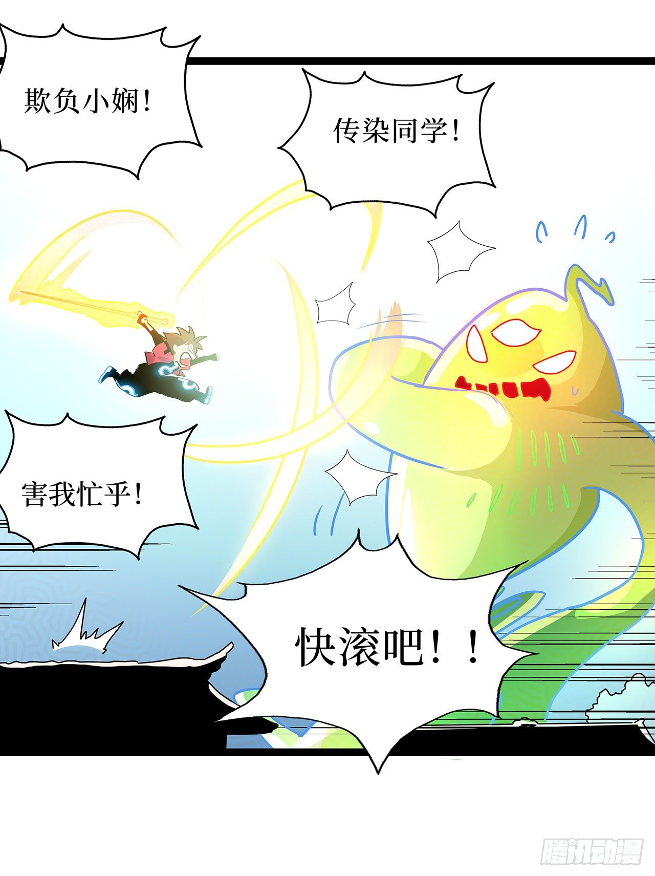 第十三话47